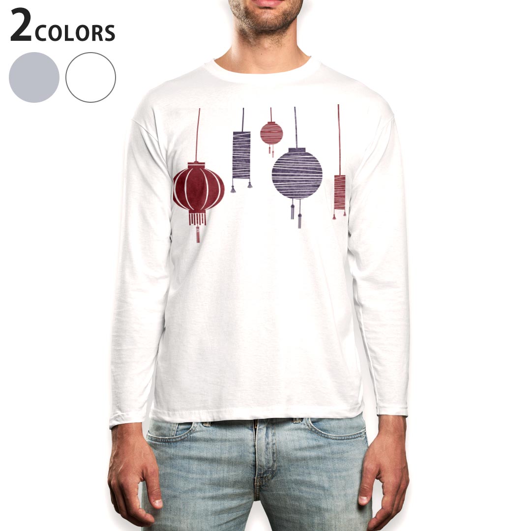 ロング tシャツ メンズ 長袖 ホワイト グレー デザイン XS S M L XL 2XL Tシャツ ティーシャツ T shirt long sleeve 014689 提灯 ライト