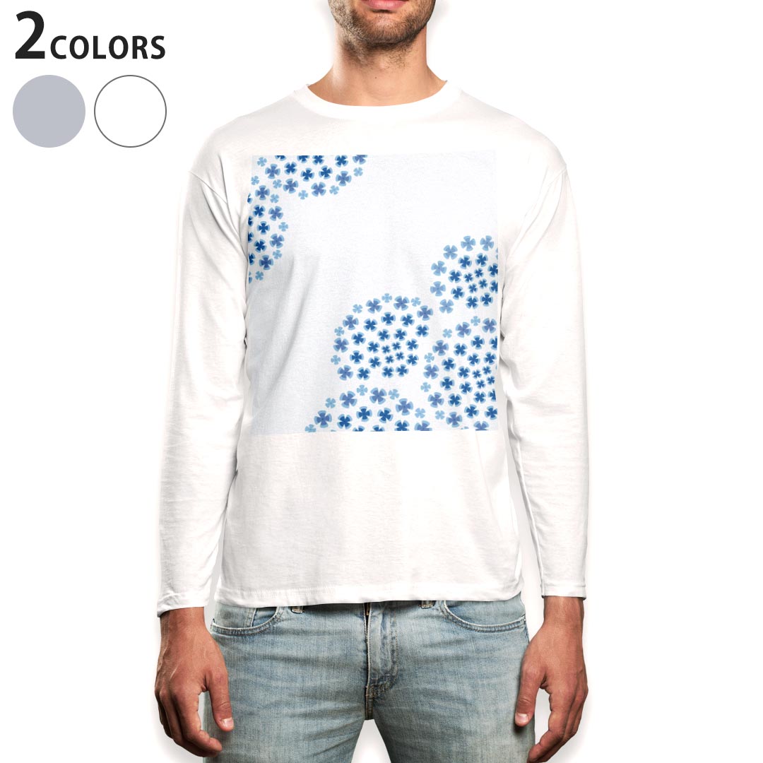 ロング tシャツ メンズ 長袖 ホワイト グレー デザイン XS S M L XL 2XL Tシャツ ティーシャツ T shirt long sleeve 014768 あじさい　花　青