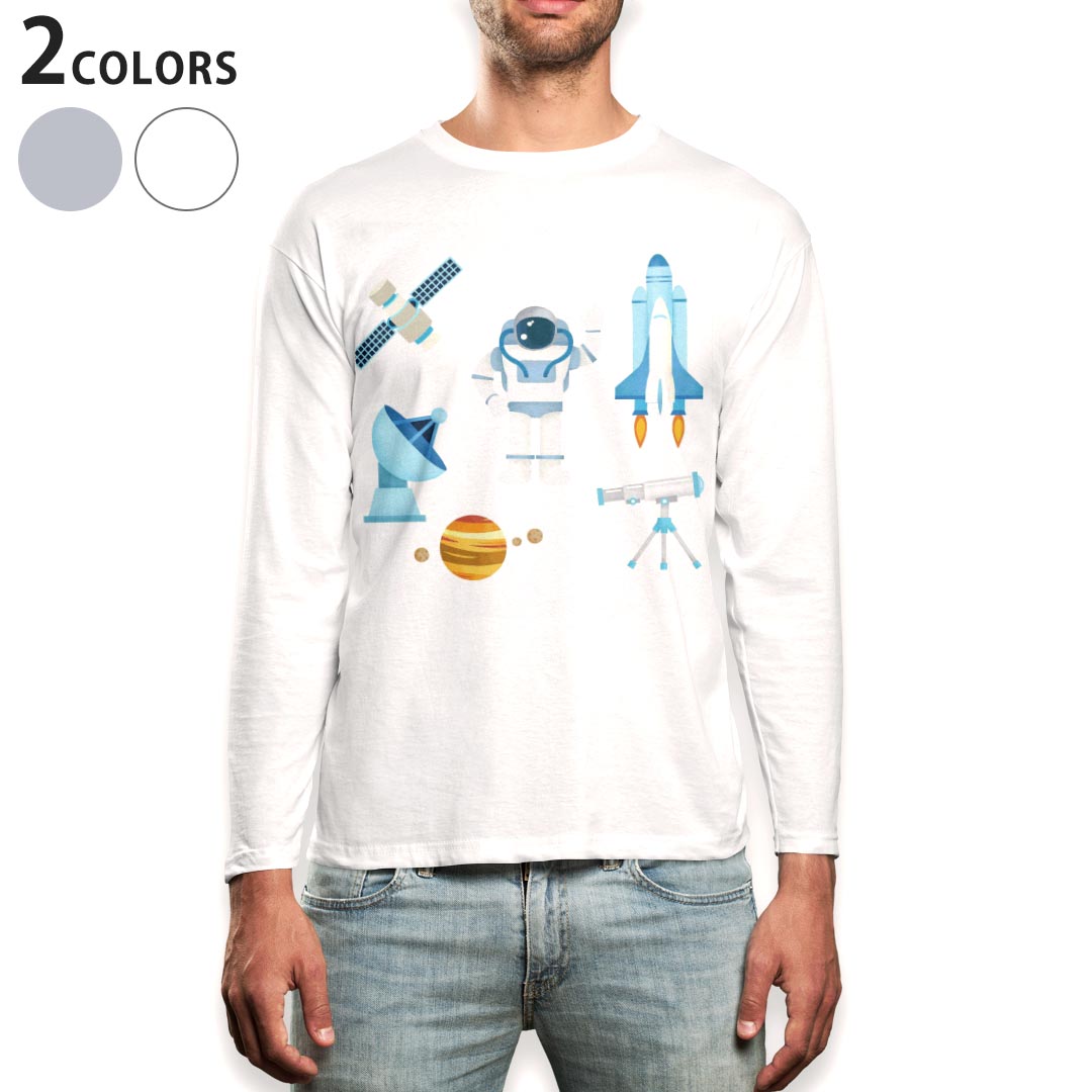 乐天商城 - ロング tシャツ メンズ 長袖 ホワイト グレー デザイン XS S M L XL 2XL Tシャツ ティーシャツ T shirt long sleeve 014998 宇宙　イラスト　ロケット