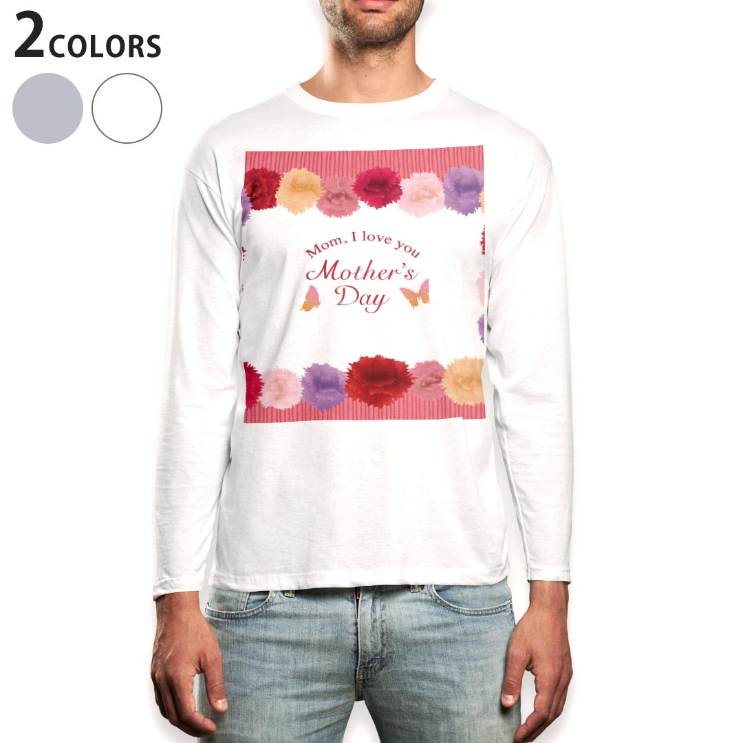 ロング tシャツ メンズ 長袖 ホワイト グレー デザイン XS S M L XL 2XL Tシャツ ティーシャツ T shirt long sleeve 015314 母の日 バラ 花 母 カーネーション