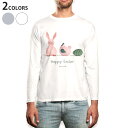 ロング tシャツ メンズ 長袖 ホワイト グレー デザイン XS S M L XL 2XL Tシャツ ティーシャツ T shirt long sleeve 015324 イースター たまご とり ケーキ パステル