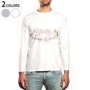 ロング tシャツ メンズ 長袖 ホワイト グレー デザイン XS S M L XL 2XL Tシャツ ティーシャツ T shirt long sleeve 015390 イースター たまご とり うさぎ パステル