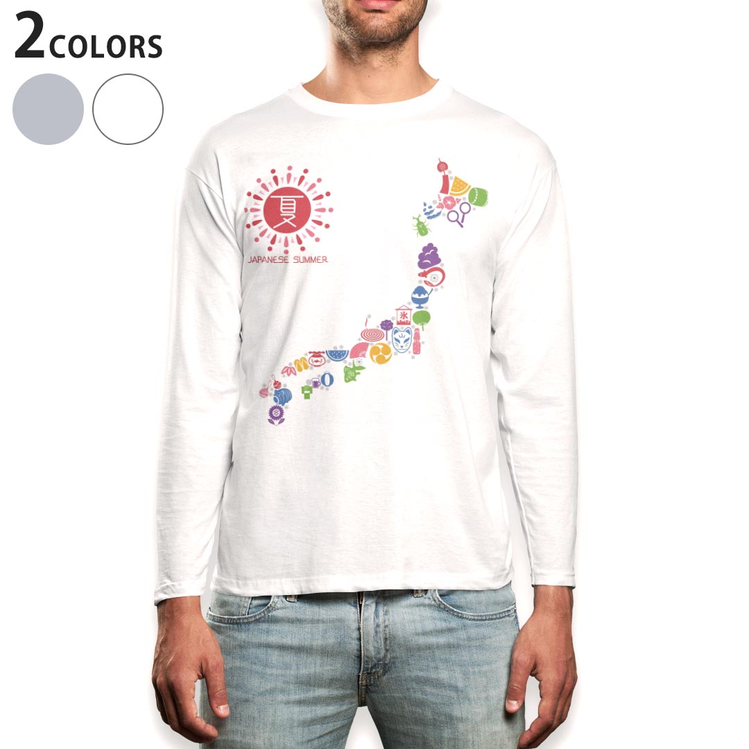 ロング tシャツ メンズ 長袖 ホワイト グレー デザイン XS S M L XL 2XL Tシャツ ティーシャツ T shirt..