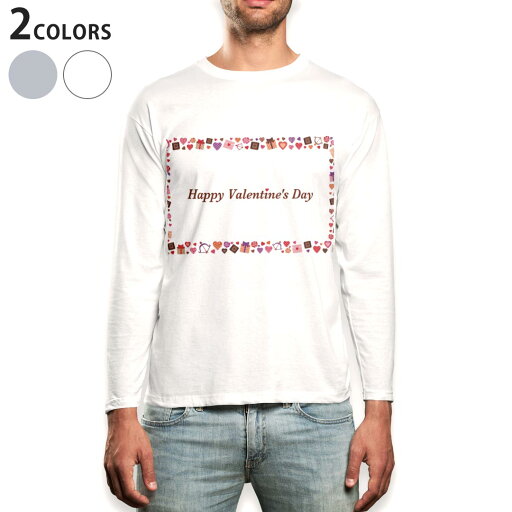 ロング tシャツ メンズ 長袖 ホワイト グレー デザイン XS S M L XL 2XL Tシャツ ティーシャツ T shirt long sleeve 015563 バレンタイン ハート チョコ ロング tシャツ メンズ 長袖 ホワイト グレー デザイン XS S M L XL 2XL Tシャツ ティーシャツ T shirt long sleeve 015563 バレンタイン ハート チョコ