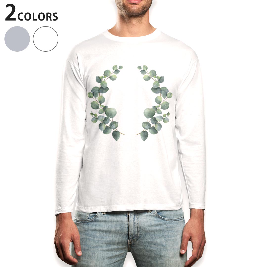 ロング tシャツ メンズ 長袖 ホワイト グレー デザイン XS S M L XL 2XL Tシャツ ティーシャツ T shirt long sleeve 015628 木　自然　樹木