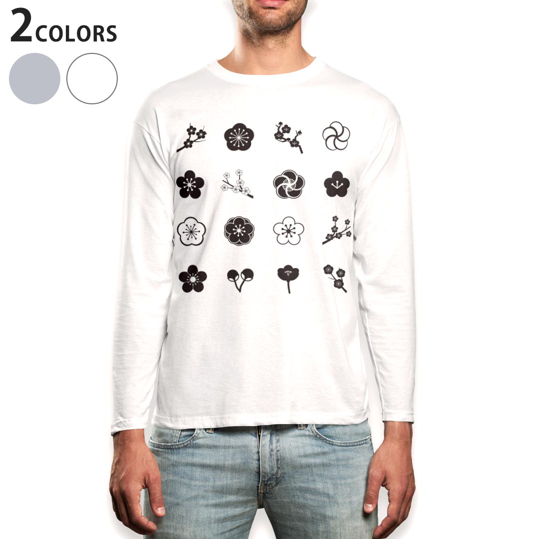 ロング tシャツ メンズ 長袖 ホワイト グレー デザイン XS S M L XL 2XL Tシャツ ティーシャツ T shirt long sleeve 015641 梅 花 植物 モノクロ