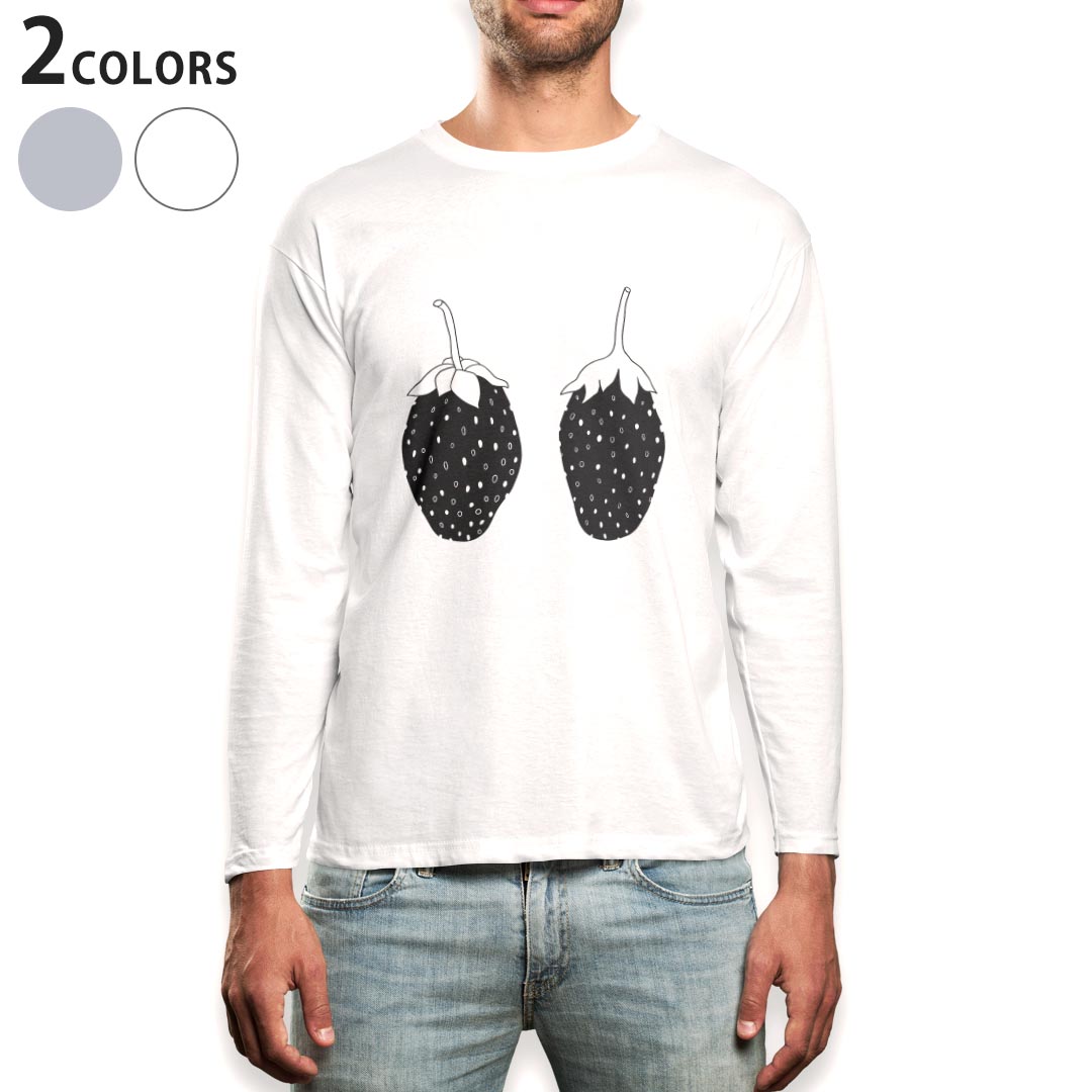 ロング tシャツ メンズ 長袖 ホワイト グレー デザイン XS S M L XL 2XL Tシャツ ティーシャツ T shirt long sleeve 015746 いちご 果実 食べ物