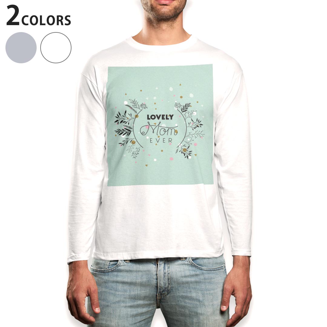 ロング tシャツ メンズ 長袖 ホワイト グレー デザイン XS S M L XL 2XL Tシャツ ティーシャツ T shirt long sleeve上記で使用したデザインTシャツはこちら▼男性用ロングTシャツ全デザインはこちらから▼商品特徴・16000デザインから選べる！デザインTシャツ！ ・洗濯も赤ちゃんにも安心なウェアプリント 　UltraChrome DGインクは洗濯に対しても色落ちが少なく、高い堅牢度が実証されています。 ・伸縮性に優れた素材、品質とタフネス性に優れたTシャツ。 素材 素材構成：綿　100％ メイン素材：コットン　クルーネックタイプ 注意事項画像はサンプルですので、Tシャツの大きさが若干異なる場合があります。ご覧の環境によっては多少色味に違いを感じる場合がございます。 イメージと違った、モニターと色味が異なるという理由での交換や返金はご対応出来かねます。 写真のカラーは可能な限り実際の商品に色味を近づけていますが、WEBの性質上ご使用のパソコンの設定や環境でカラーが若干異なります。 ご注文後に1点1点制作する受注生産品のため、不良品以外のご返品や交換は固くお断り致します。 選択間違いも保証対象外となりますため、ご注文の際は必ずサイズやカラーをご確認下さい。洗濯の際は、商品の色あせを避けるため手洗いをおすすめします。 つけ置き洗いは避けてください。 タンブラー乾燥はお控えください。発送について完全受注生産のハンドメイド商品となりますので、既製品と比べて発送までお時間を頂いています。 基本的に決済確認後、最大で10営業日での発送となります。繁忙期や休業日明けの場合はさらに時間がかかる場合があります。 その際には別途メールにてご連絡致します。メール便の場合、発送日から到着までに2〜4日ほどかかる場合が多く、紛失などの保障もご対応できかねます。あらかじめご了承下さい。