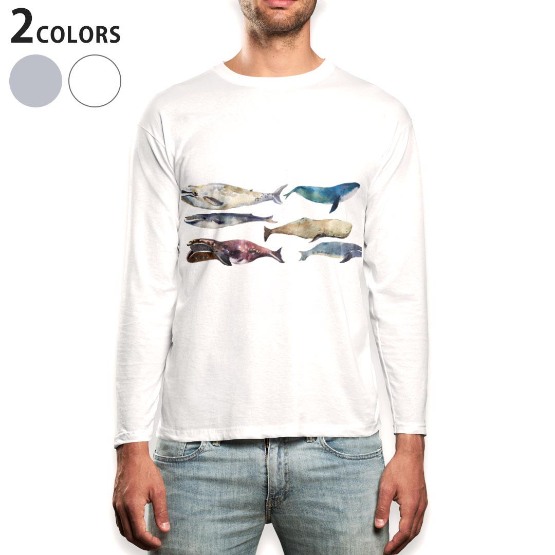 ロング tシャツ メンズ 長袖 ホワイト グレー デザイン XS S M L XL 2XL Tシャツ ティーシャツ T shirt long sleeve 015833 魚　海　くじら　シャチ