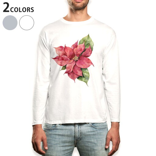 ロング tシャツ メンズ 長袖 ホワイト グレー デザイン XS S M L XL 2XL Tシャツ ティーシャツ T shirt long sleeve 015866 ポインセチア クリスマス 植物 ロング tシャツ メンズ 長袖 ホワイト グレー デザイン XS S M L XL 2XL Tシャツ ティーシャツ T shirt long sleeve 015866 ポインセチア クリスマス 植物
