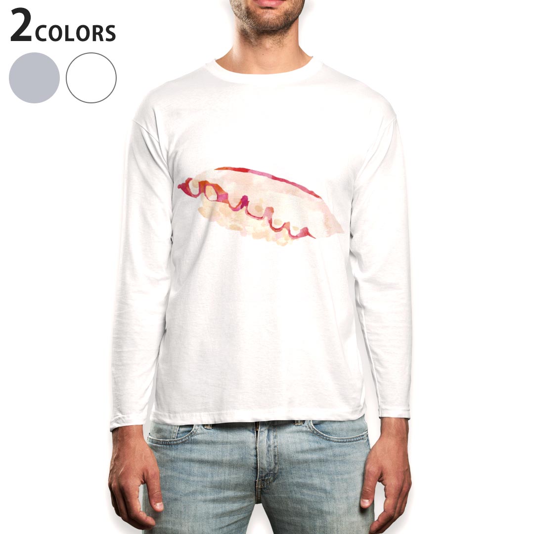 ロング tシャツ メンズ 長袖 ホワイト グレー デザイン XS S M L XL 2XL Tシャツ ティーシャツ T shirt long sleeve 016179 お寿司　食べ物　和食