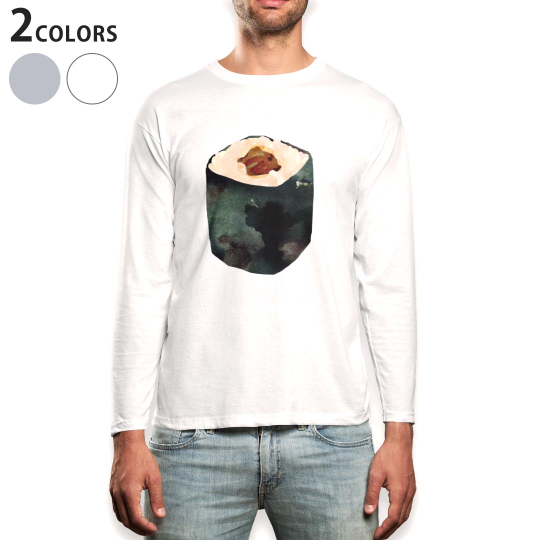 ロング tシャツ メンズ 長袖 ホワイト グレー デザイン XS S M L XL 2XL Tシャツ ティーシャツ T shirt long sleeve 016193 お寿司　巻き寿司　食べ物
