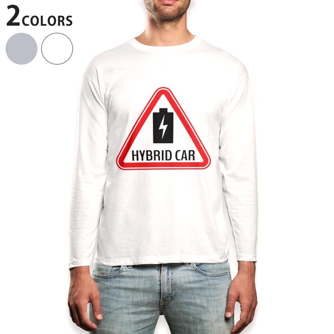 ロング tシャツ メンズ 長袖 ホワイト グレー デザイン XS S M L XL 2XL Tシャツ ティーシャツ T shirt long sleeve上記で使用したデザインTシャツはこちら▼男性用ロングTシャツ全デザインはこちらから▼商...