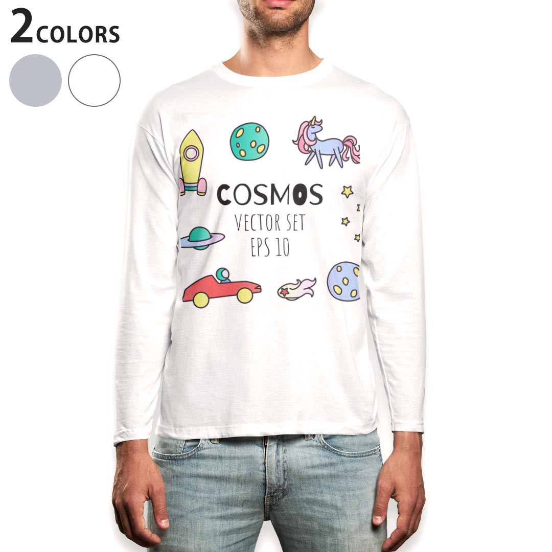ロング tシャツ メンズ 長袖 ホワイト グレー デザイン XS S M L XL 2XL Tシャツ ティーシャツ T shirt long sleeve 016214 地球 モンスター