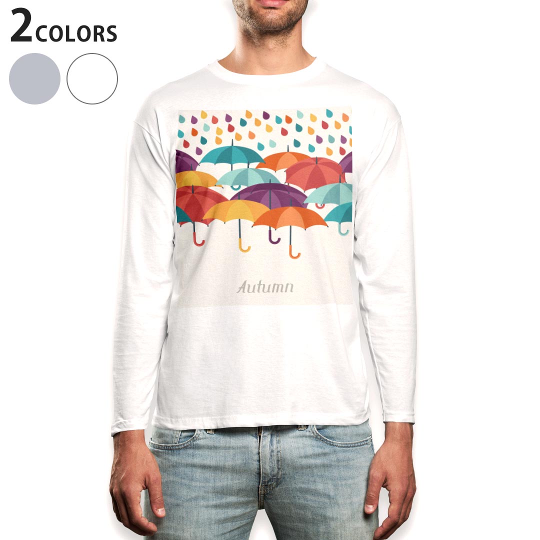 ロング tシャツ メンズ 長袖 ホワイト グレー デザイン XS S M L XL 2XL Tシャツ ティーシャツ T shirt long sleeve 016323 傘 梅雨 カラフル