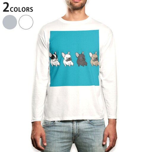 ロング tシャツ メンズ 長袖 ホワイト グレー デザイン XS S M L XL 2XL Tシャツ ティーシャツ T shirt long sleeve 016446 犬 イラスト 動物 ロング tシャツ メンズ 長袖 ホワイト グレー デザイン XS S M L XL 2XL Tシャツ ティーシャツ T shirt long sleeve 016446 犬 イラスト 動物