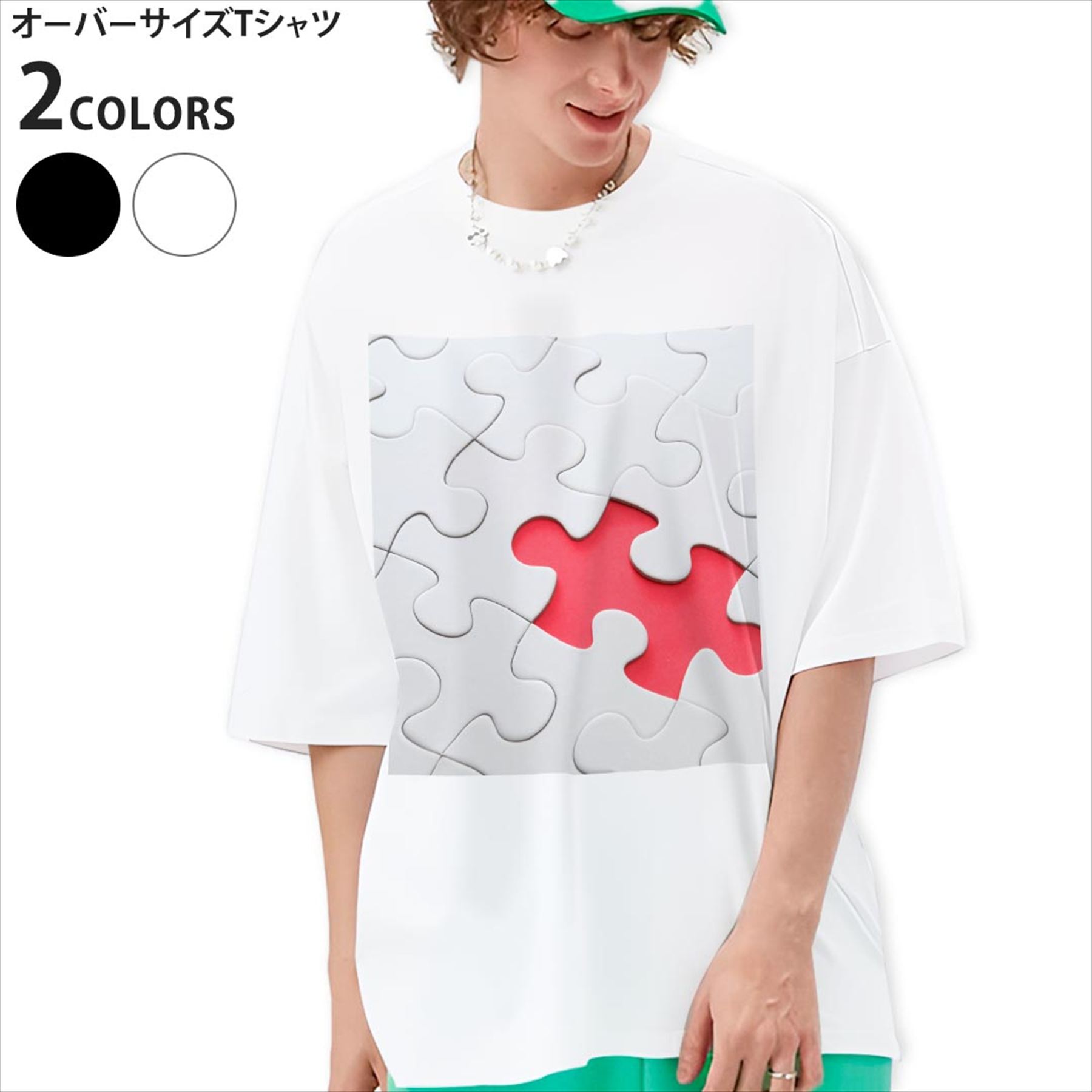 男闘呼組/puzzle Tシャツ/パズル/Mサイズ 楽天市場】ジグソーパズル（メンズファッション）の通販