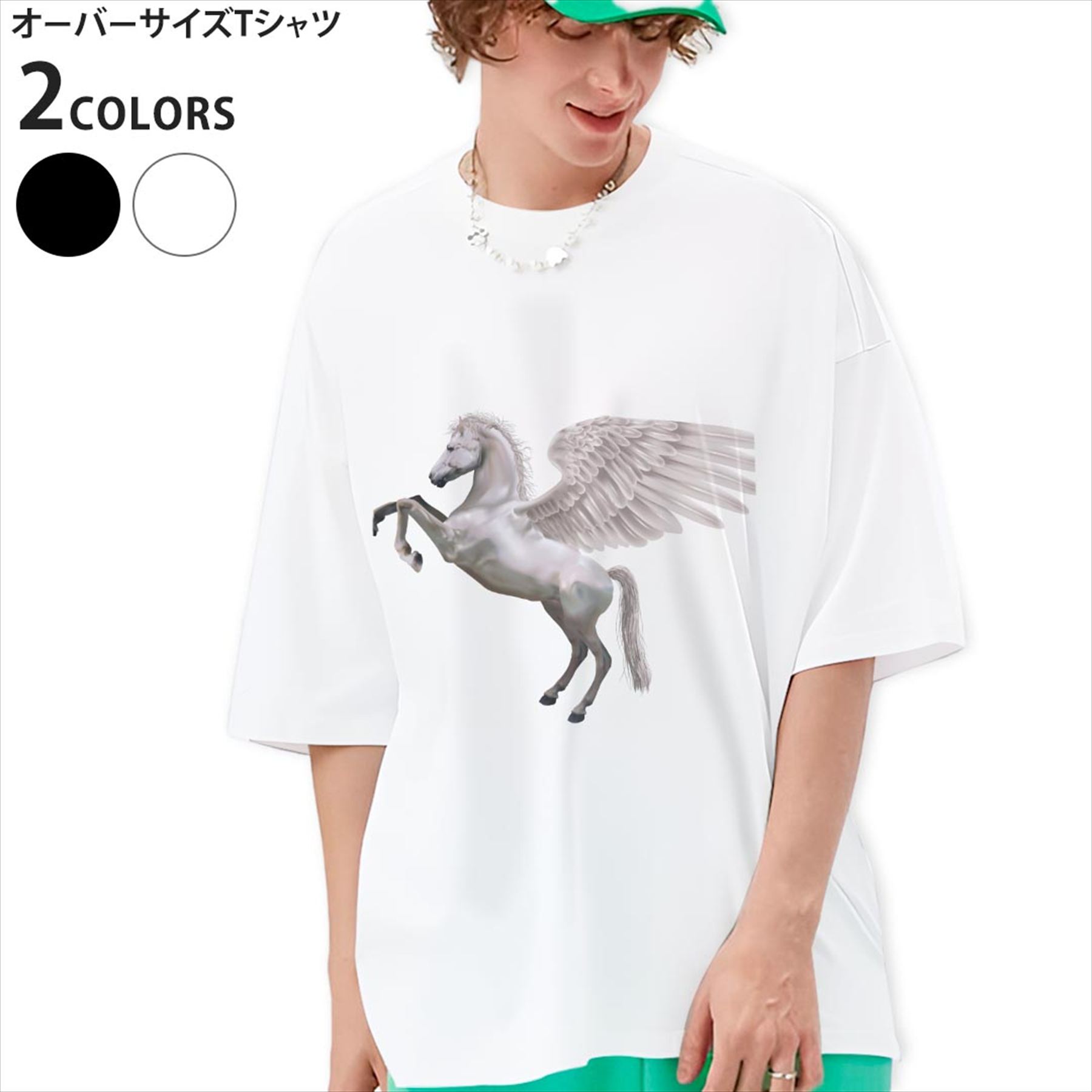 オーバーサイズ Tシャツ メンズ 半袖 ビッグシルエット 大きめ 抜け感 ホワイト グレー デザイン S M L XL 2XL tシャツ ティーシャツ T shirt ペガサス　馬　000880