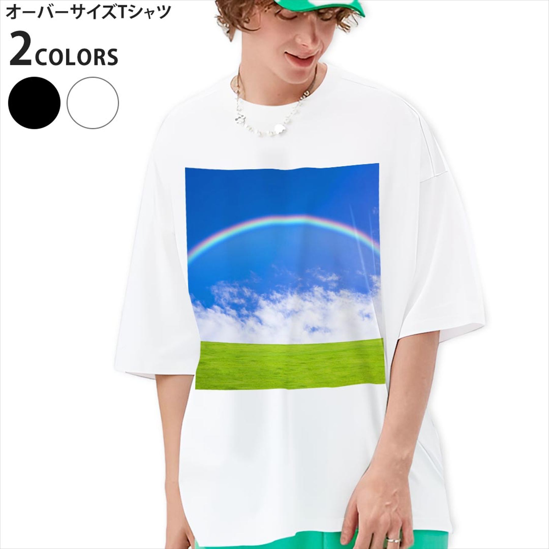楽天市場】青空 tシャツの通販