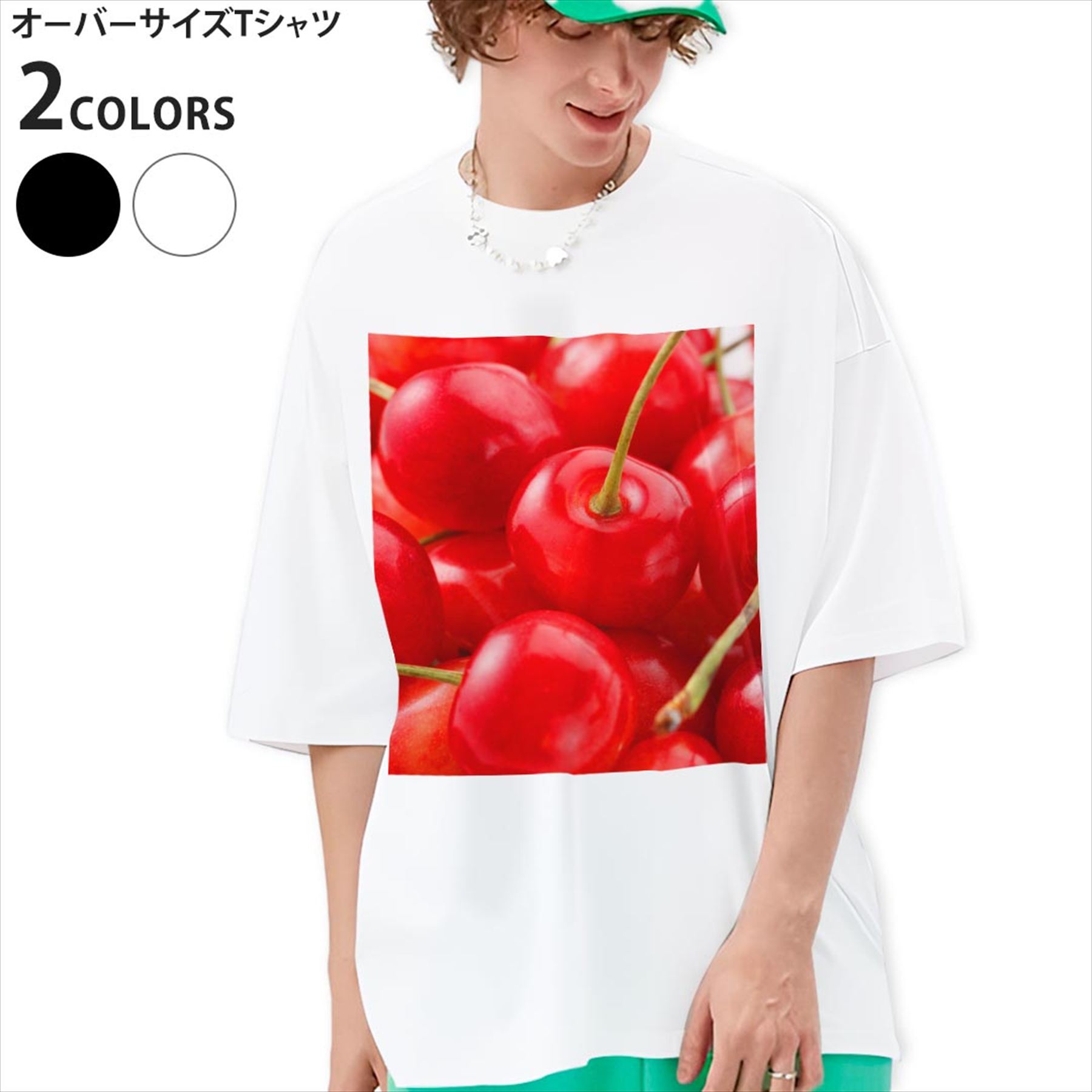 楽天市場】さくらんぼ tシャツ（メンズファッション）の通販