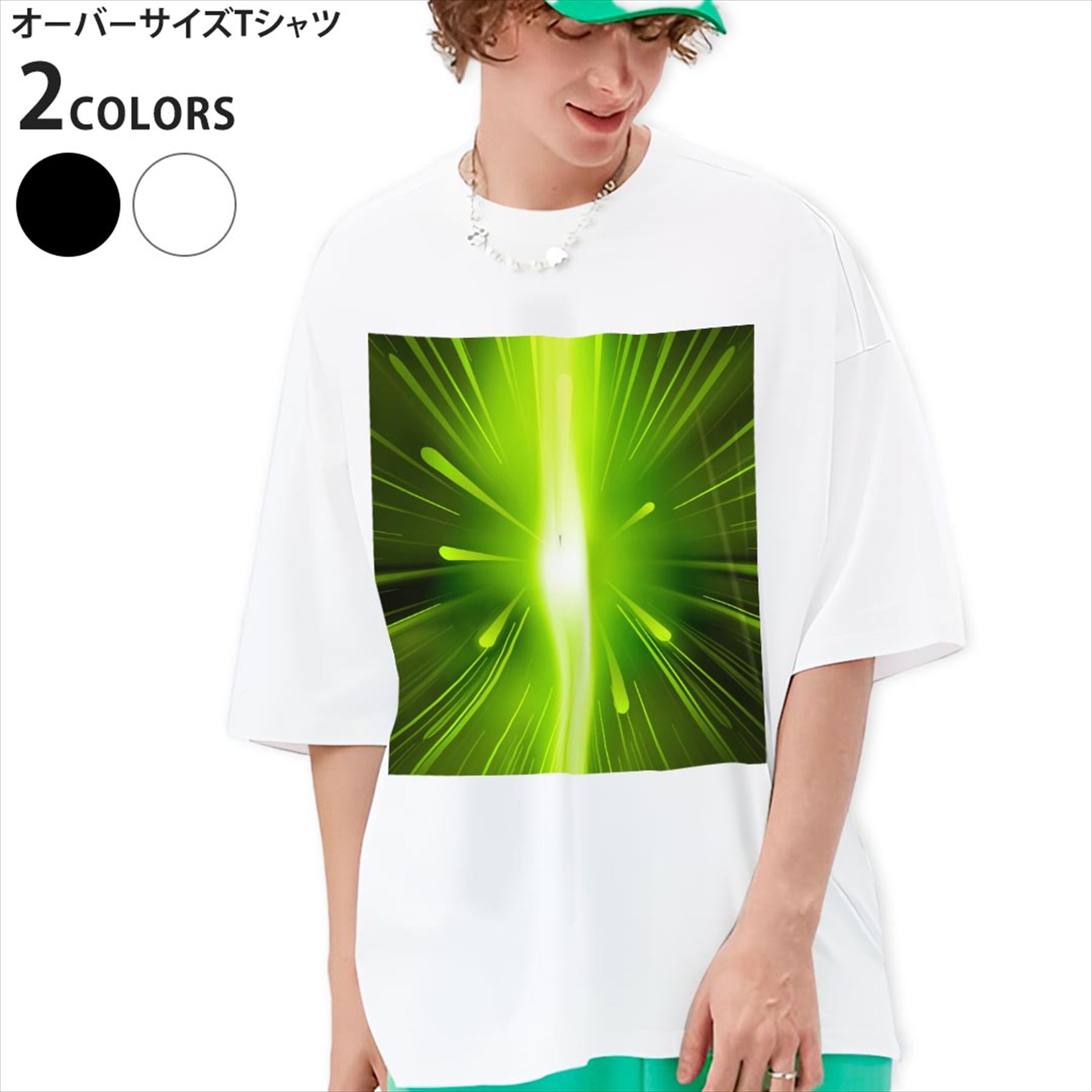 楽天市場】蛍光グリーン tシャツ（メンズファッション）の通販