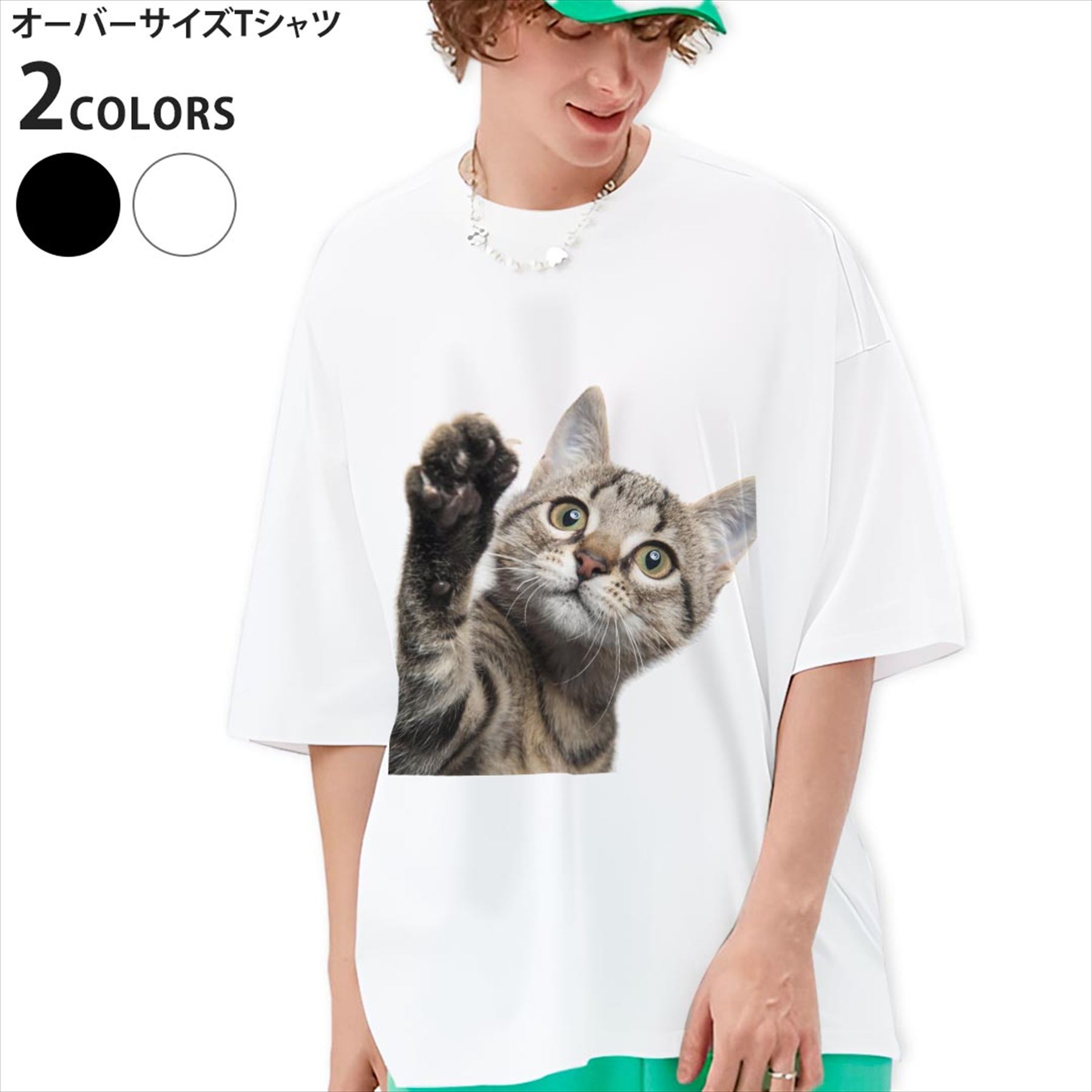 オーバーサイズ Tシャツ メンズ 半袖 ビッグシルエット 大きめ 抜け感 ホワイト グレー デザイン XS S M L XL 2XL tシャツ ティーシャツ T shirt▼画像をクリックで拡大▼ ブラック ホワイト ※ブラックは印刷の都合上 デザインが異なる場合がありますので 画像をご確認ください。 ▼オーバーサイズプリントTシャツ　全デザイン▼ ▼男性用半袖Tシャツカラーこちらから▼