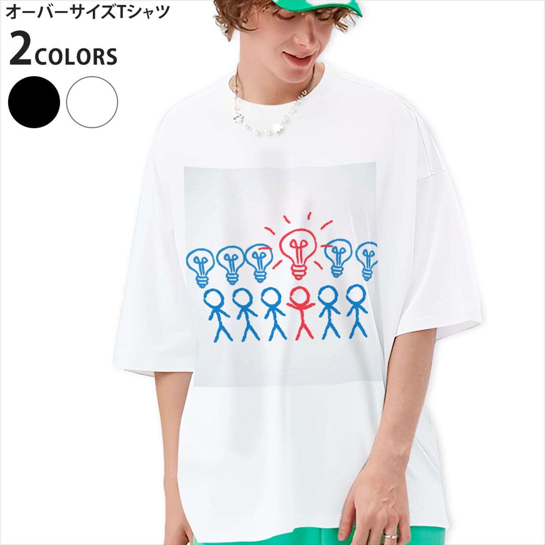 オーバーサイズ Tシャツ メンズ 半袖 ビッグシルエット 大きめ 抜け感 ホワイト グレー デザイン S M L XL 2XL tシャツ ティーシャツ T shirt イラスト　キャラクター　カラフル　003453