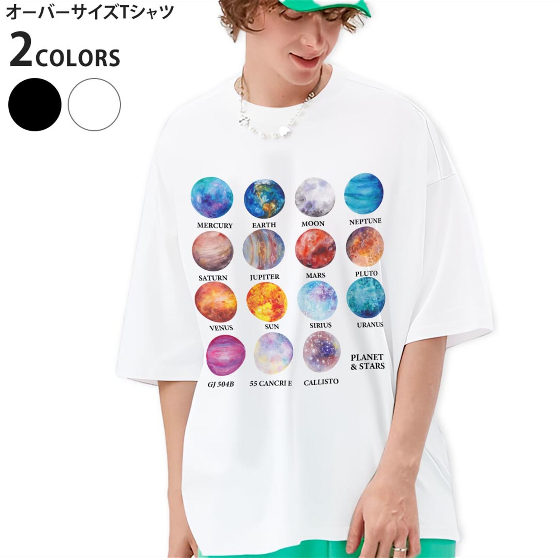 オーバーサイズ Tシャツ メンズ 半袖 ビッグシルエット 大きめ 抜け感 ホワイト グレー デザイン XS S M L XL 2XL tシャツ ティーシャツ T shirt▼画像をクリックで拡大▼ ブラック ホワイト ※ブラックは印刷の都合上 デザインが異なる場合がありますので 画像をご確認ください。 ▼オーバーサイズプリントTシャツ　全デザイン▼ ▼男性用半袖Tシャツカラーこちらから▼