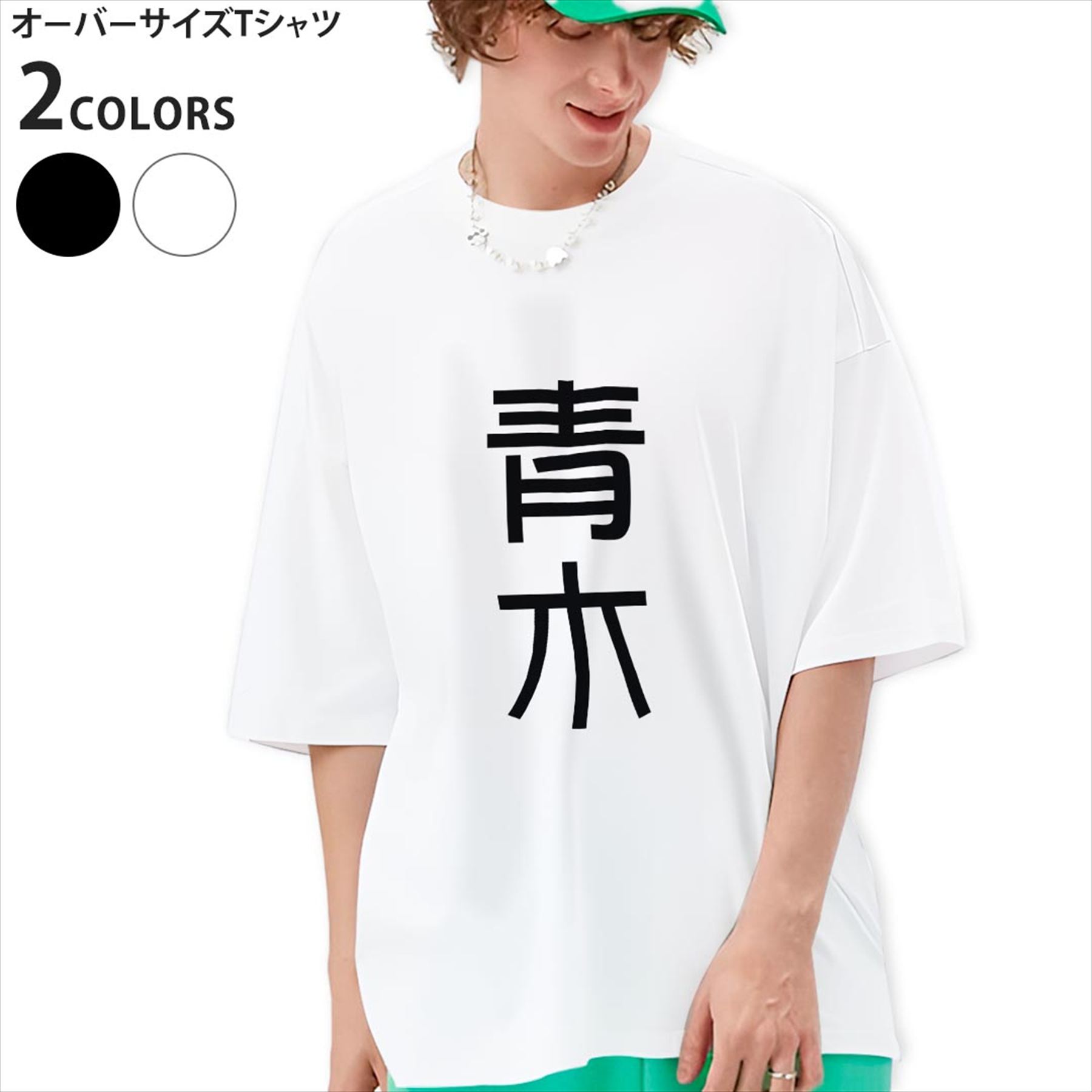 楽天市場】スティーブ アオキ（Tシャツ・カットソー｜トップス