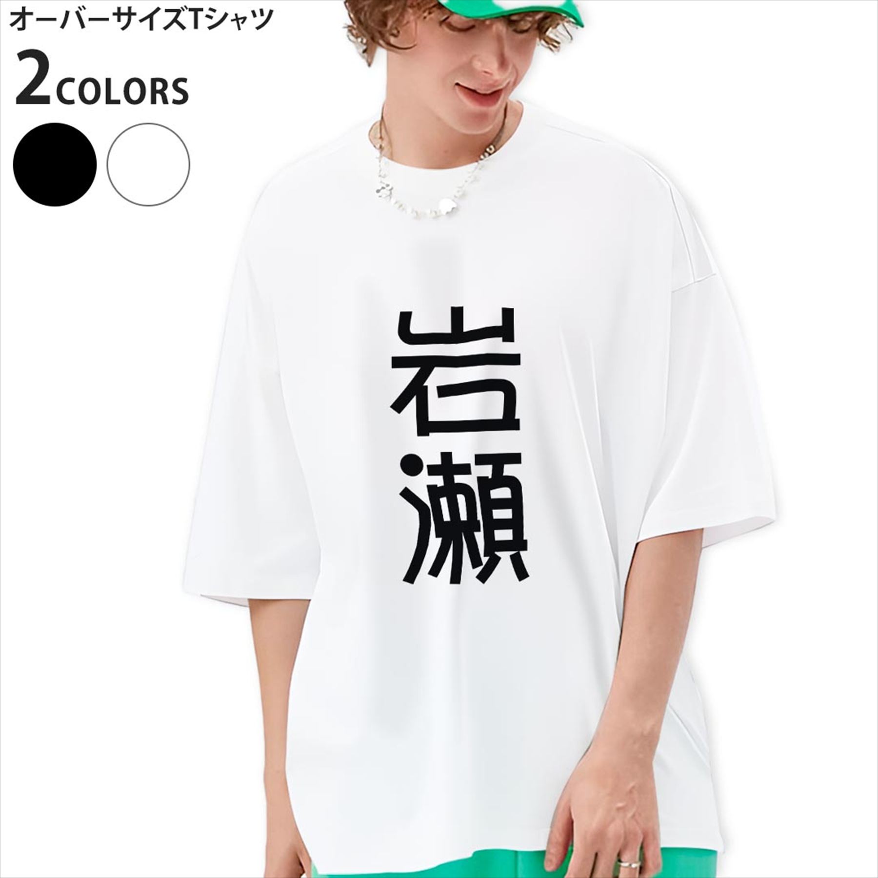 楽天市場】岩瀬（メンズファッション）の通販