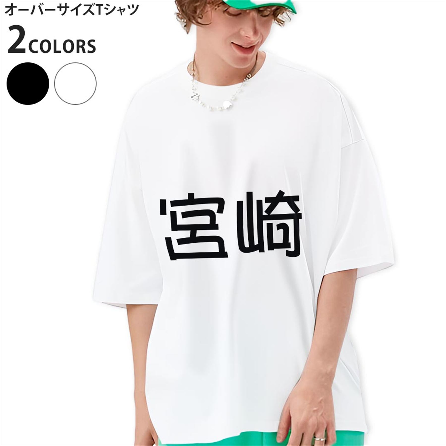 楽天市場】宮崎タオル tシャツの通販