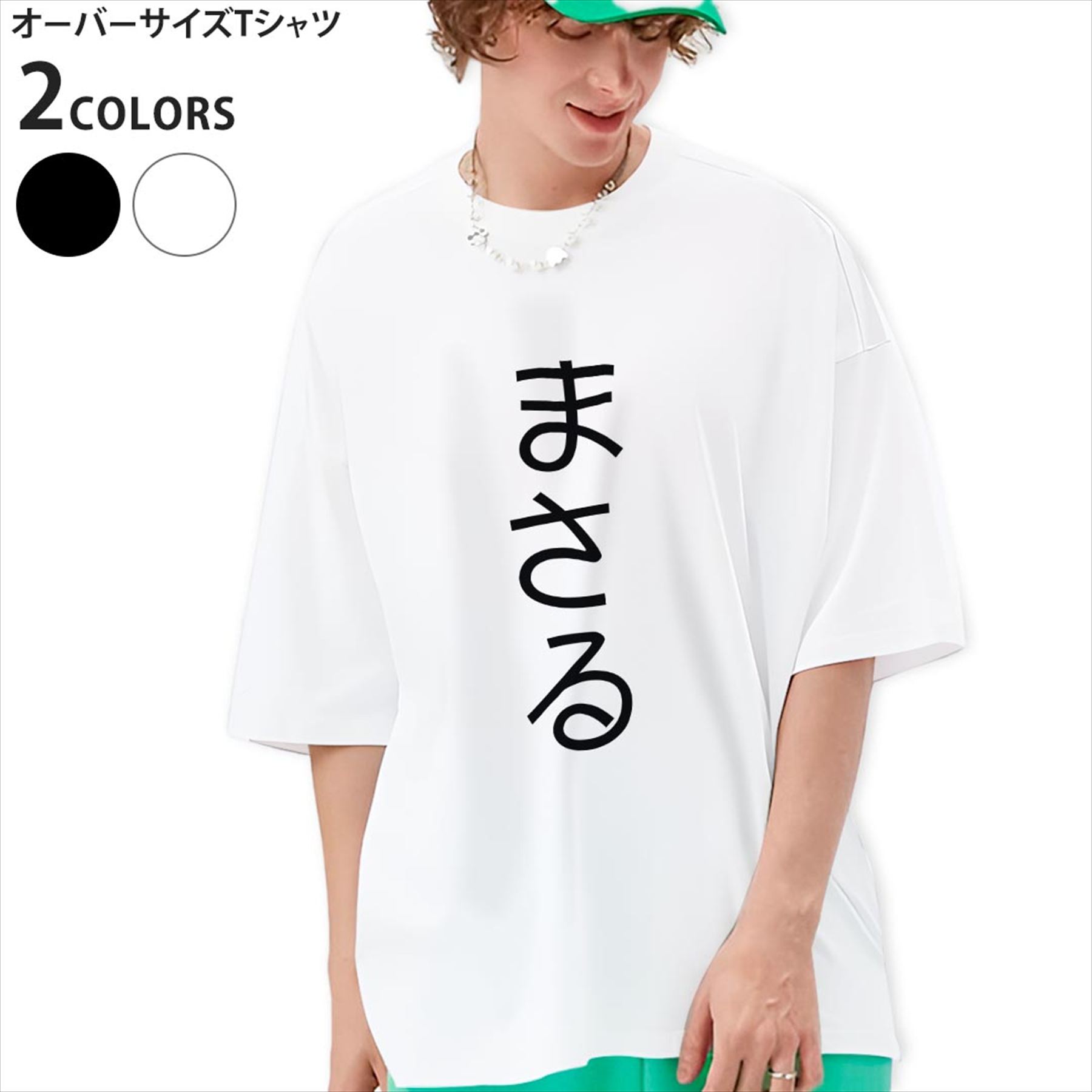楽天市場】セクシーコマンドー外伝 すごいよ!!マサルさん（Tシャツ