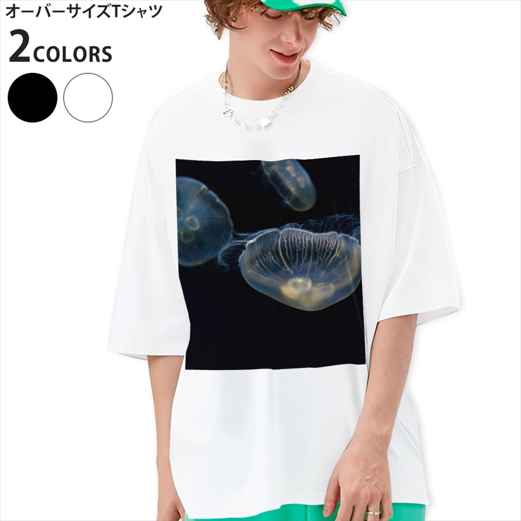 楽天市場】クラゲ（Tシャツ・カットソー｜トップス）：メンズ
