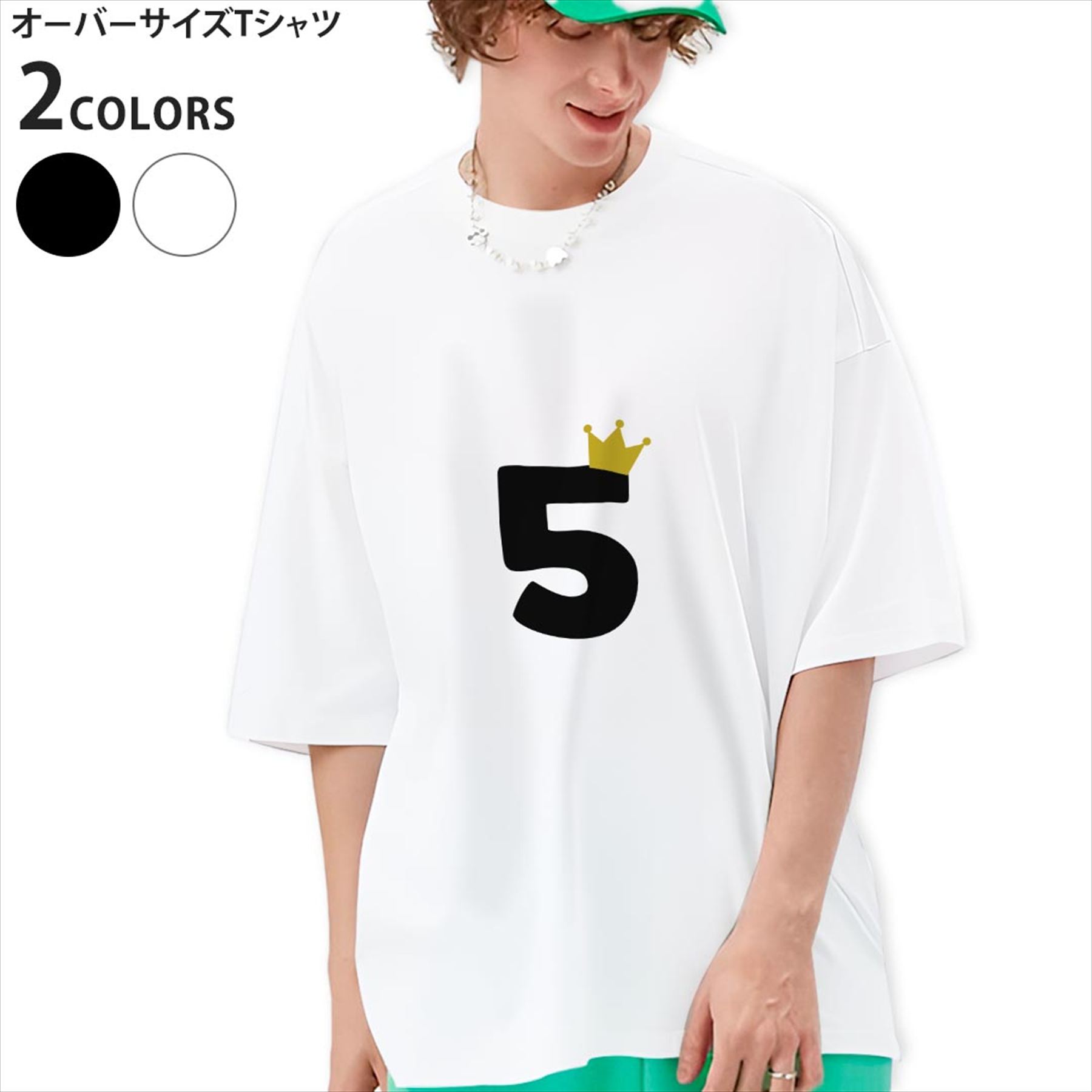 オーバーサイズ Tシャツ メンズ 半袖 ビッグシルエット 大きめ 抜け感 ホワイト グレー デザイン XS S M L XL 2XL tシャツ ティーシャツ T shirt▼画像をクリックで拡大▼ ブラック ホワイト ※ブラックは印刷の都合上 デザインが異なる場合がありますので 画像をご確認ください。 ▼オーバーサイズプリントTシャツ　全デザイン▼ ▼男性用半袖Tシャツカラーこちらから▼