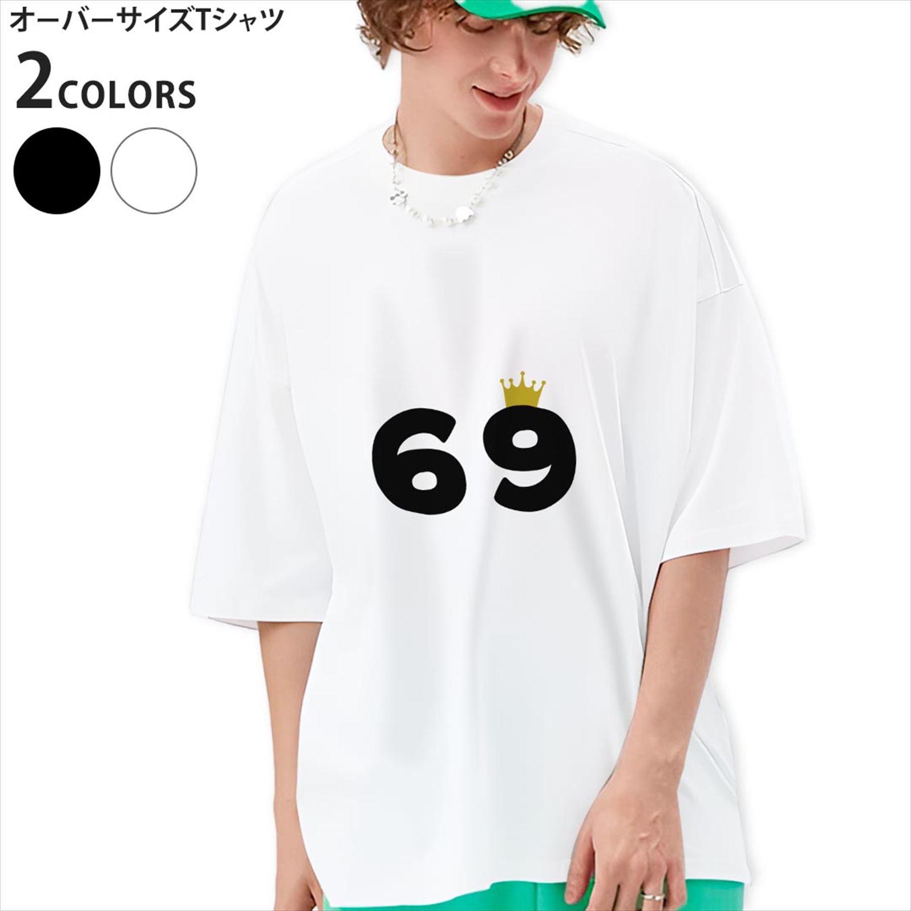 楽天市場】69 sixty nine（Tシャツ・カットソー｜トップス）：メンズ