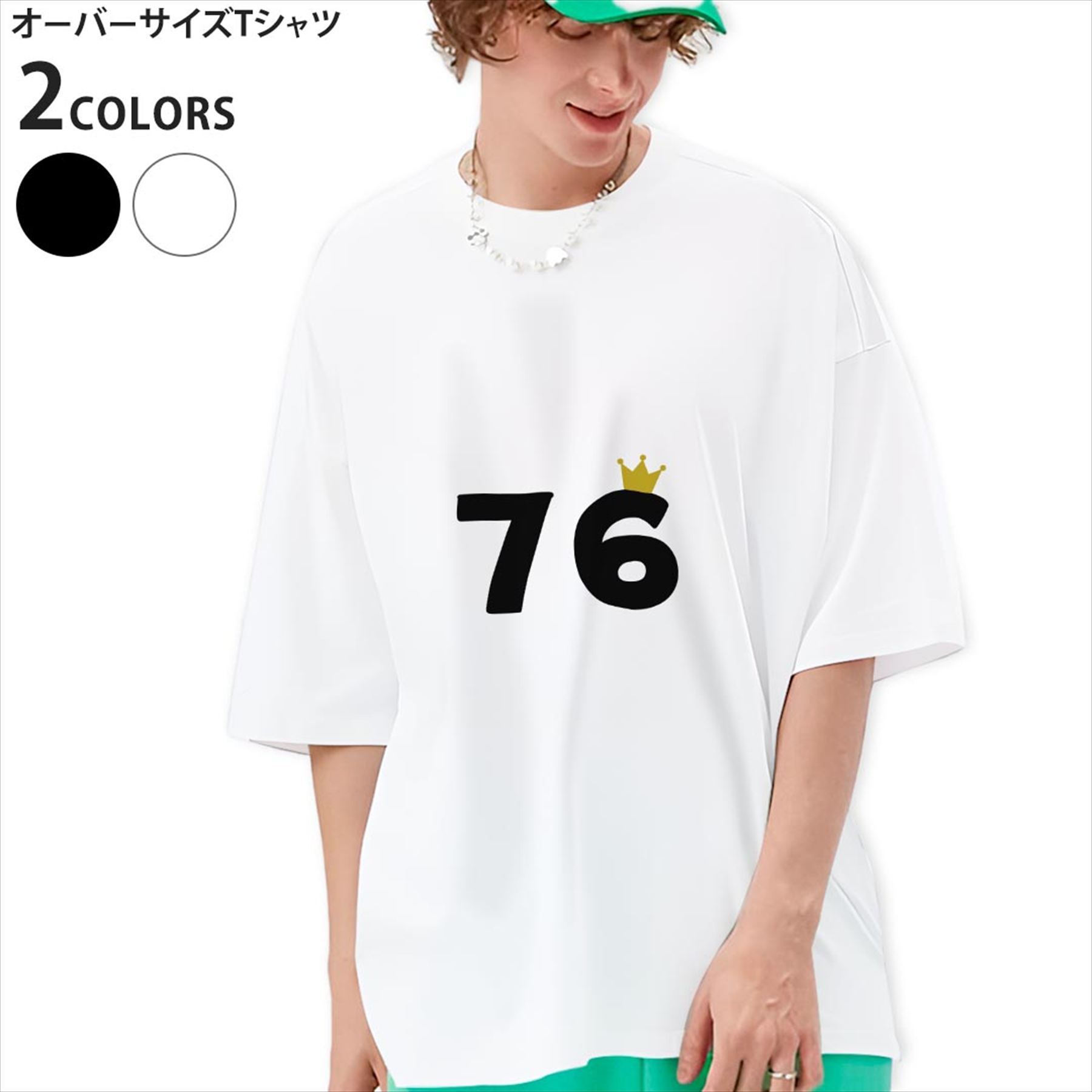 楽天市場】76 tシャツの通販
