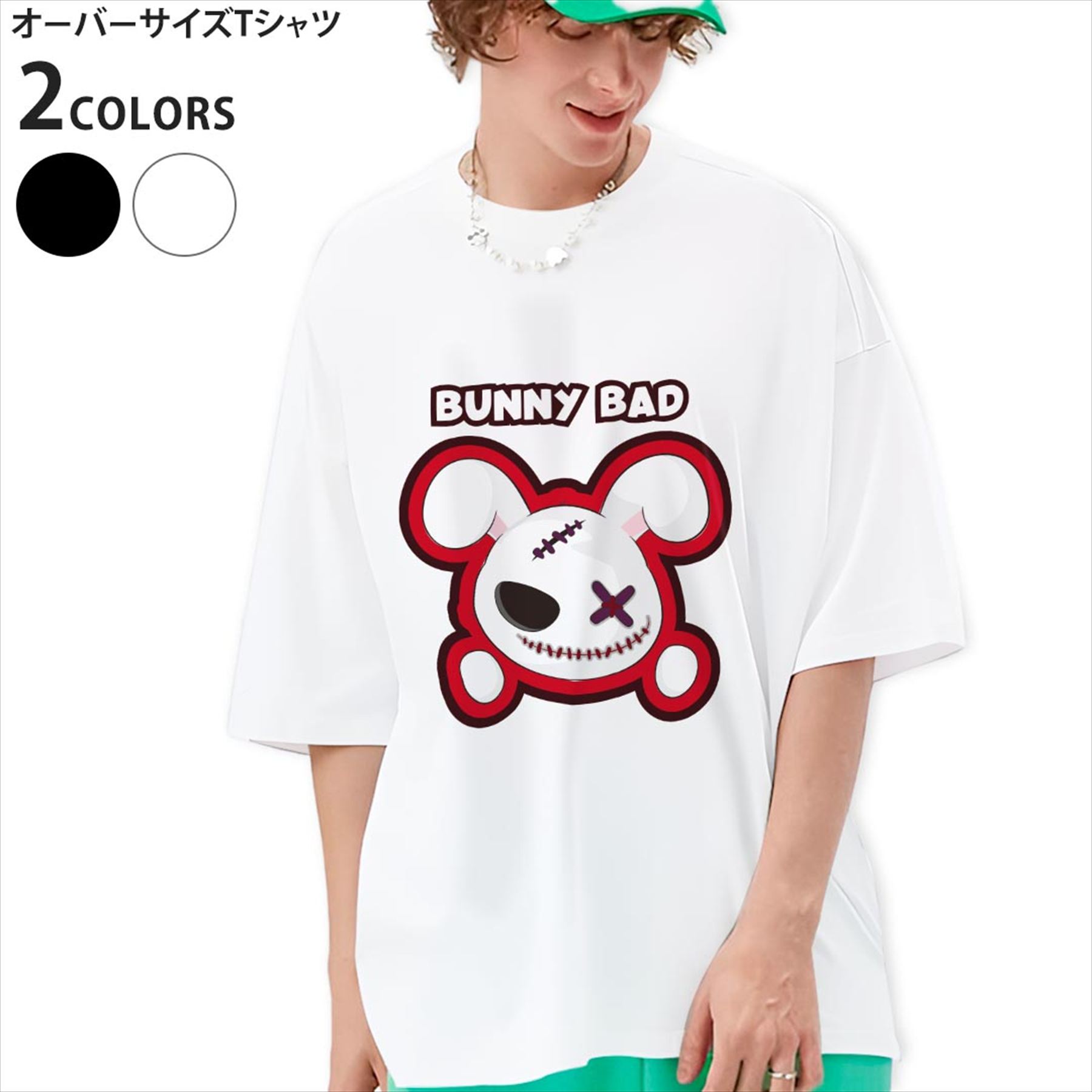 オーバーサイズTシャツメンズ半袖ビ...
