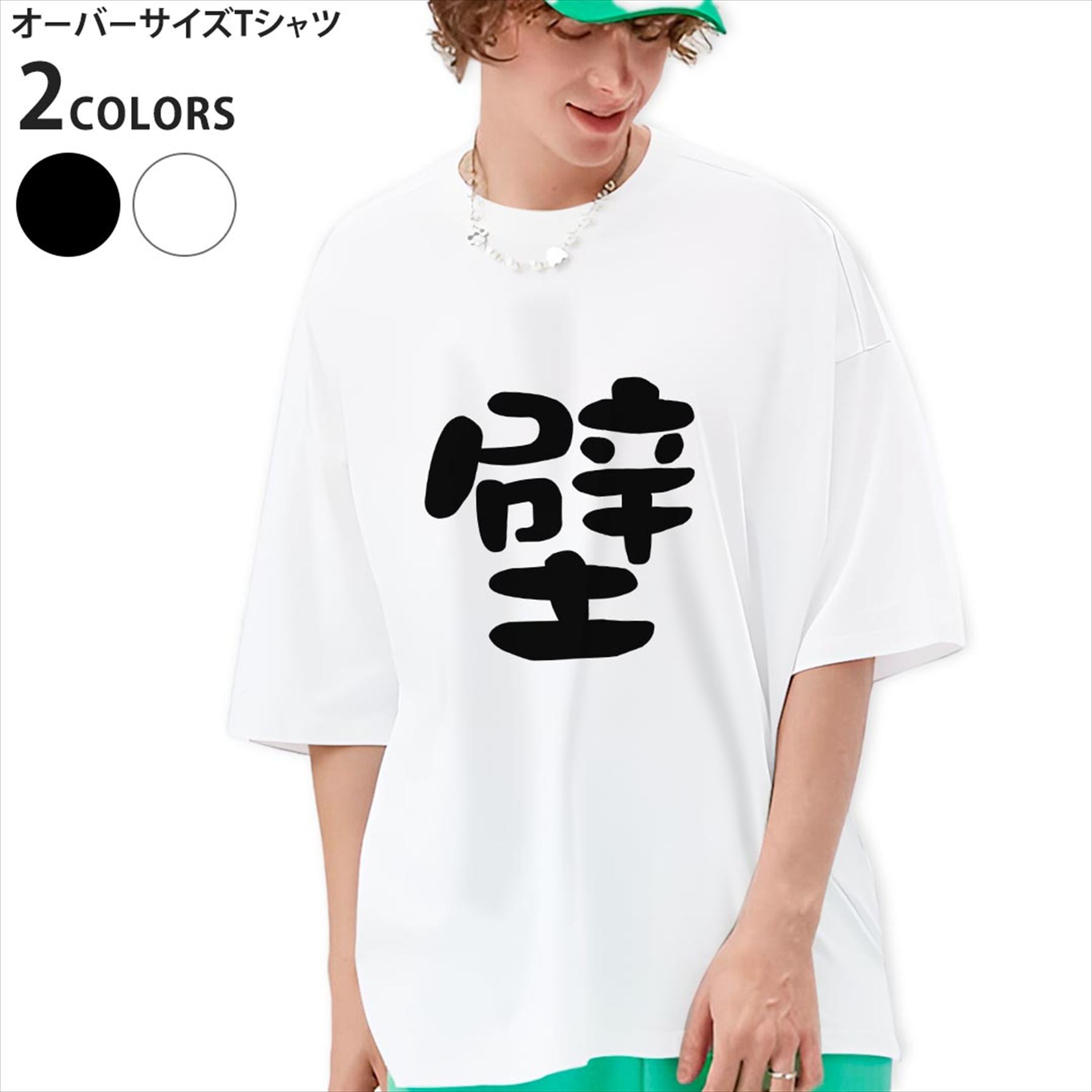 楽天市場】壁紙 クロス（Tシャツ・カットソー｜トップス）：メンズ 