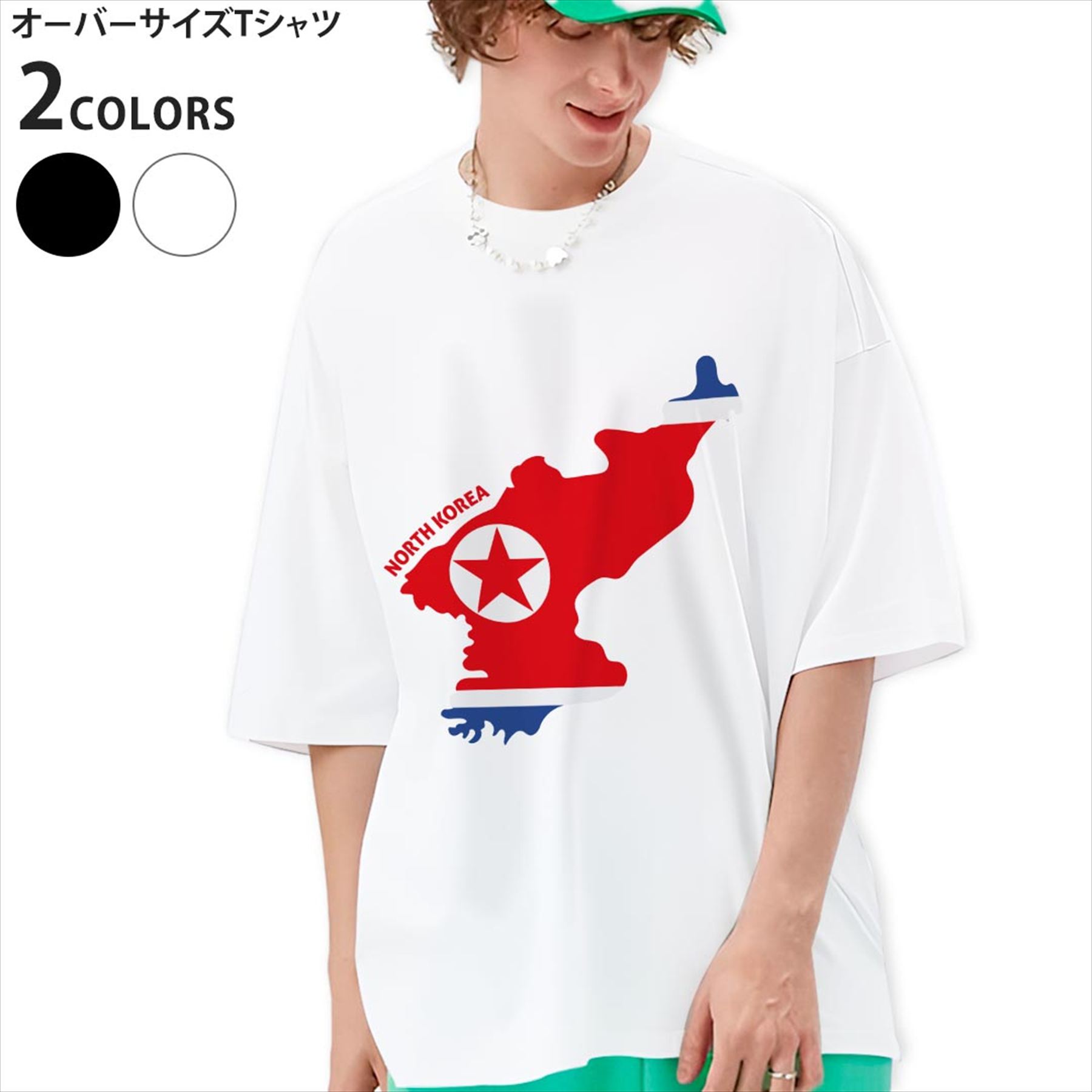 最終値下げ　北朝鮮Tシャツ　高麗航空エチケット袋・新聞 mo_034573.jpg