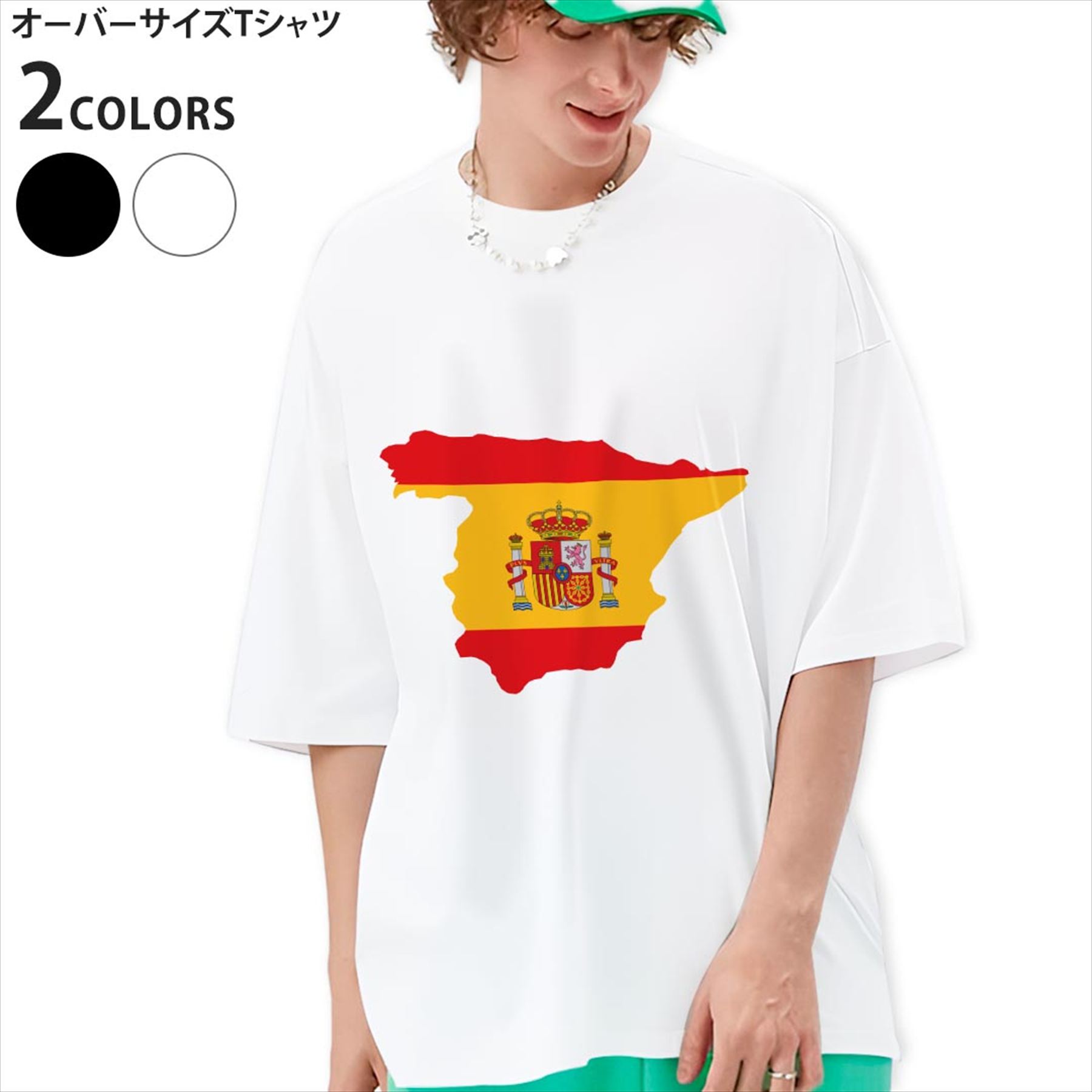  スペイン代表 オリジナルス 即完売品 Tシャツ 超希少 XL 楽天市場】スペイン代表 tシャツの通販
