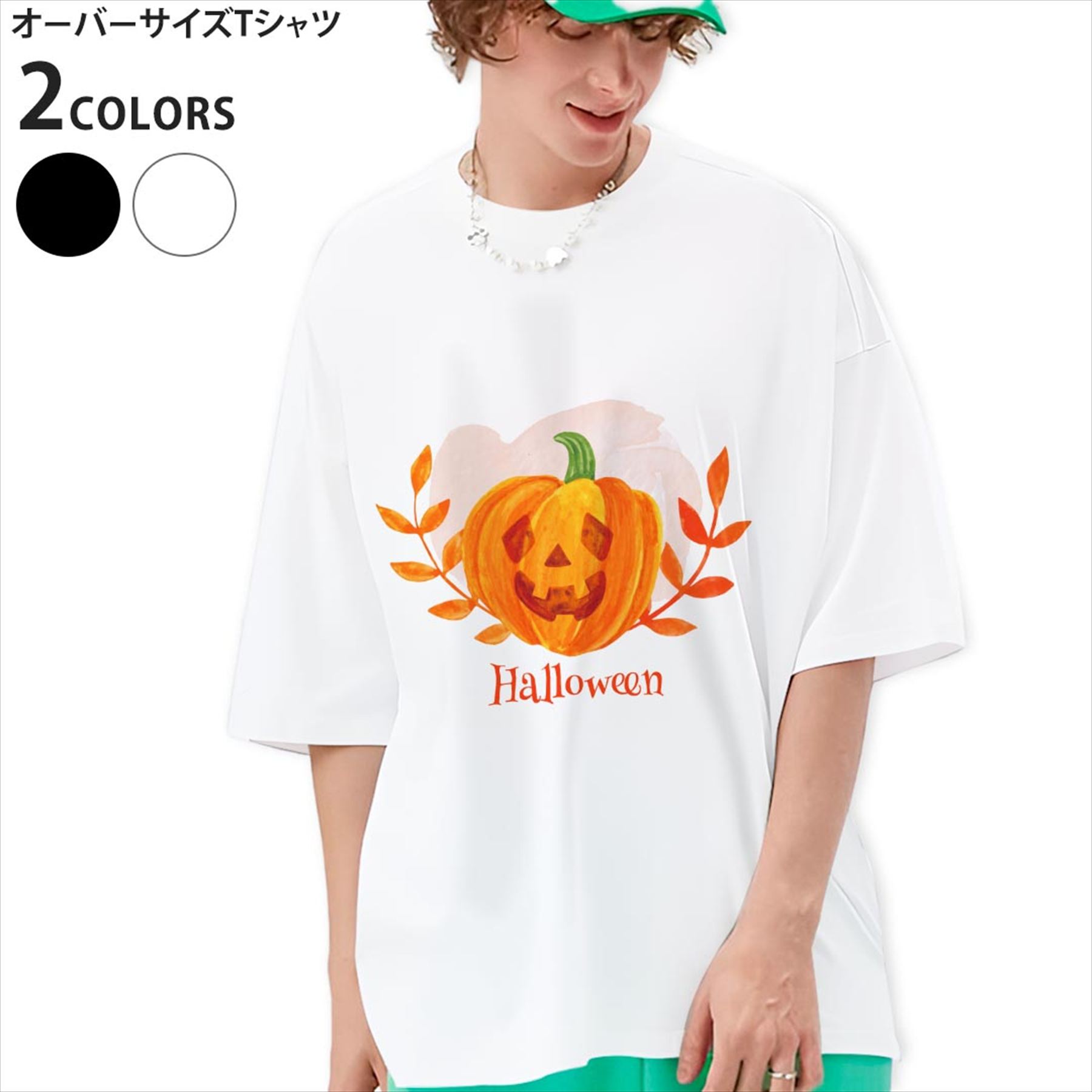 オーバーサイズ Tシャツ メンズ 半袖 ビッグシルエット 大きめ 抜け感 ホワイト グレー デザイン XS S M L XL 2XL tシャツ ティーシャツ T shirt▼画像をクリックで拡大▼ ブラック ホワイト ※ブラックは印刷の都合上 デザインが異なる場合がありますので 画像をご確認ください。 ▼オーバーサイズプリントTシャツ　全デザイン▼ ▼男性用半袖Tシャツカラーこちらから▼