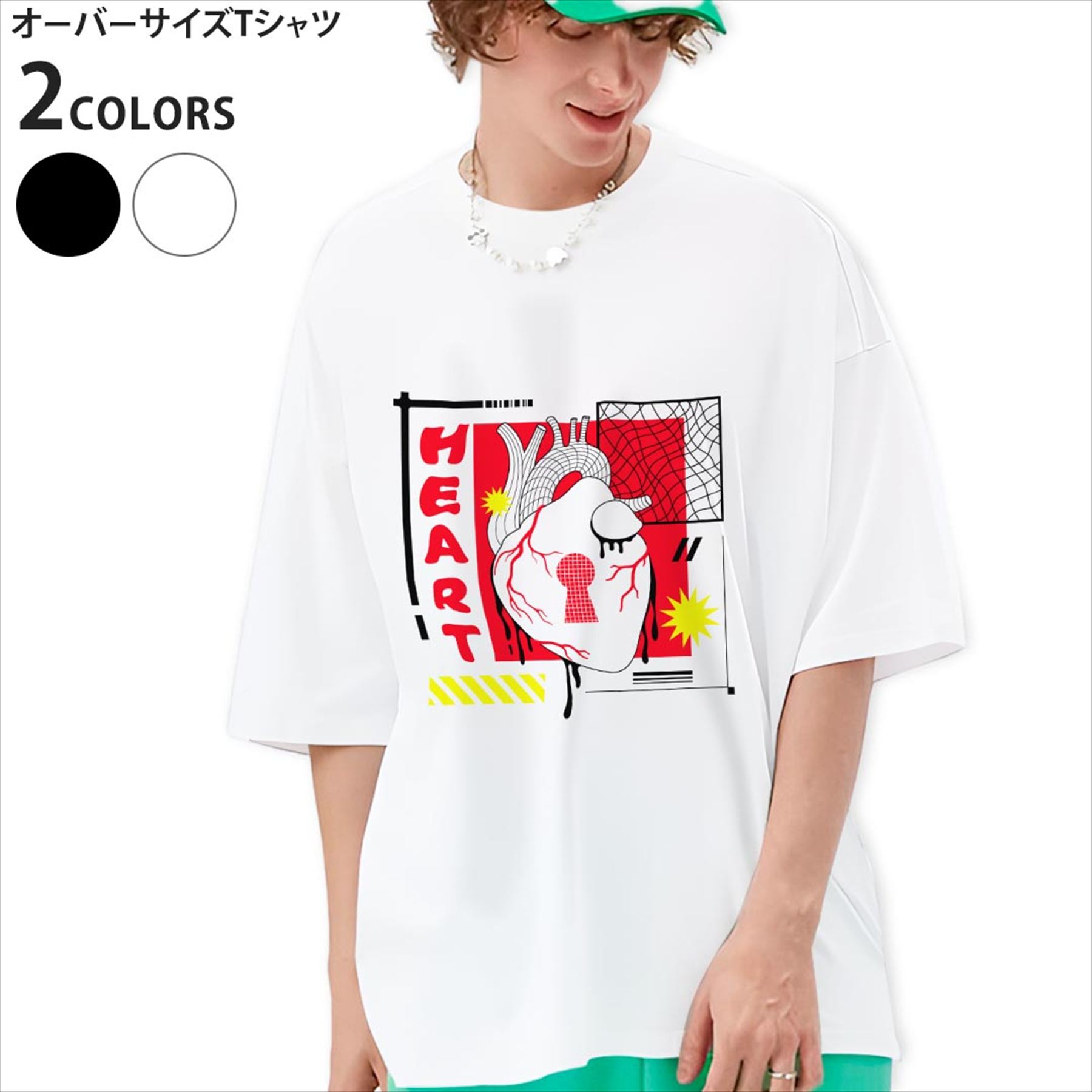 楽天市場】心臓（Tシャツ・カットソー｜トップス）：メンズ