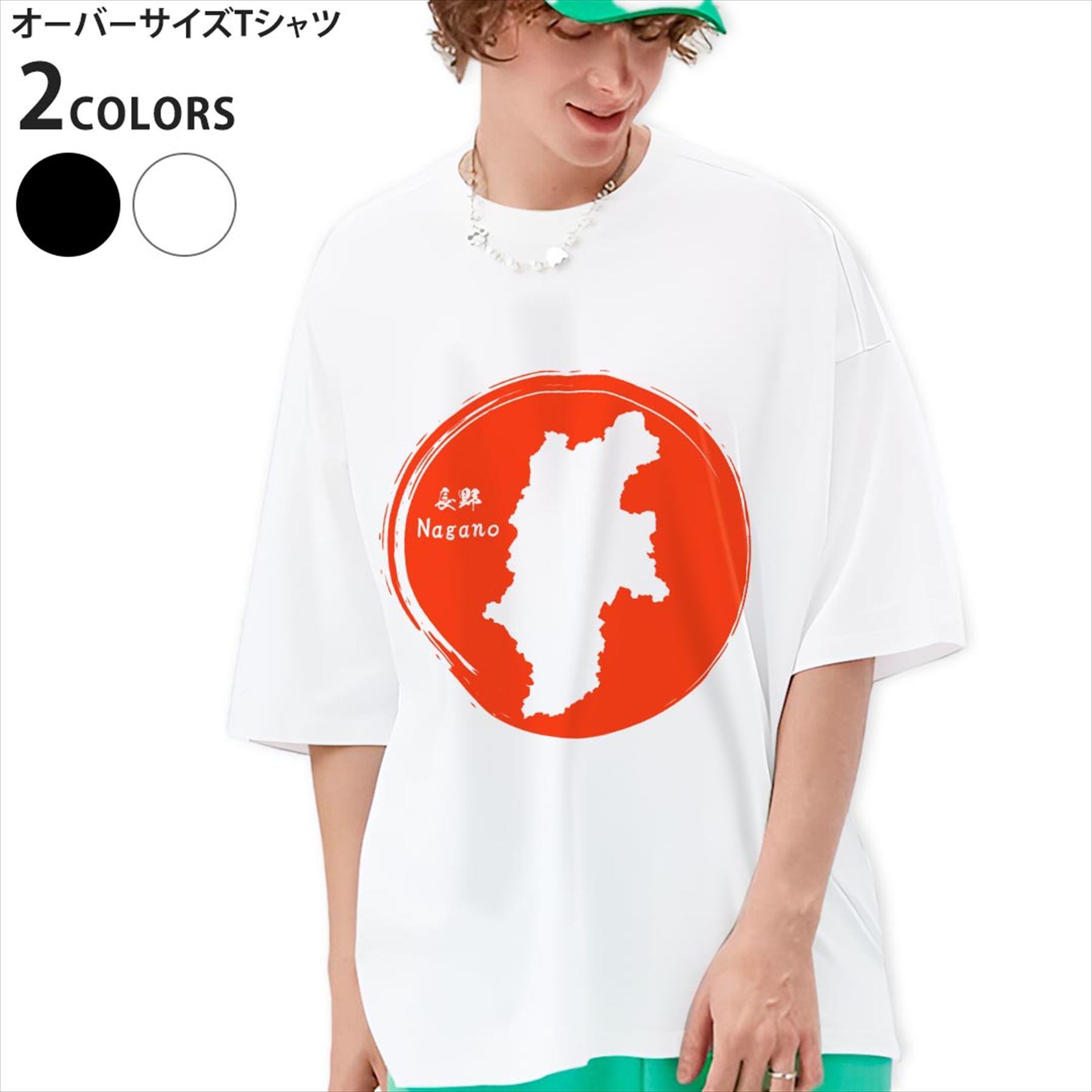 オーバーサイズ Tシャツ メンズ 半袖 ビッグシルエット 大きめ 抜け...