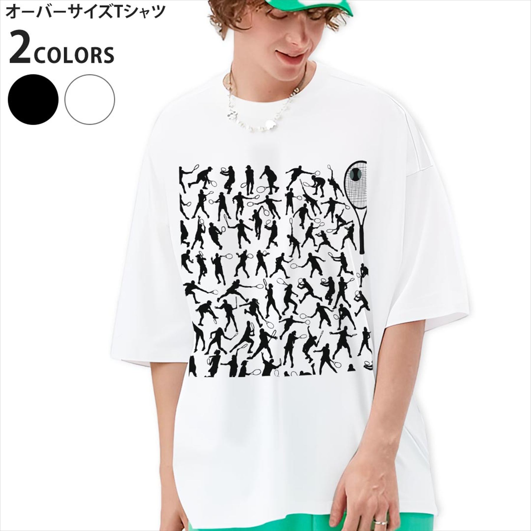 オーバーサイズ Tシャツ メンズ 半袖 ビッグシルエット 大きめ 抜け感 ホワイト グレー デザイン S M L XL 2XL tシャツ ティーシャツ T shirt テニス　イラスト　004831
