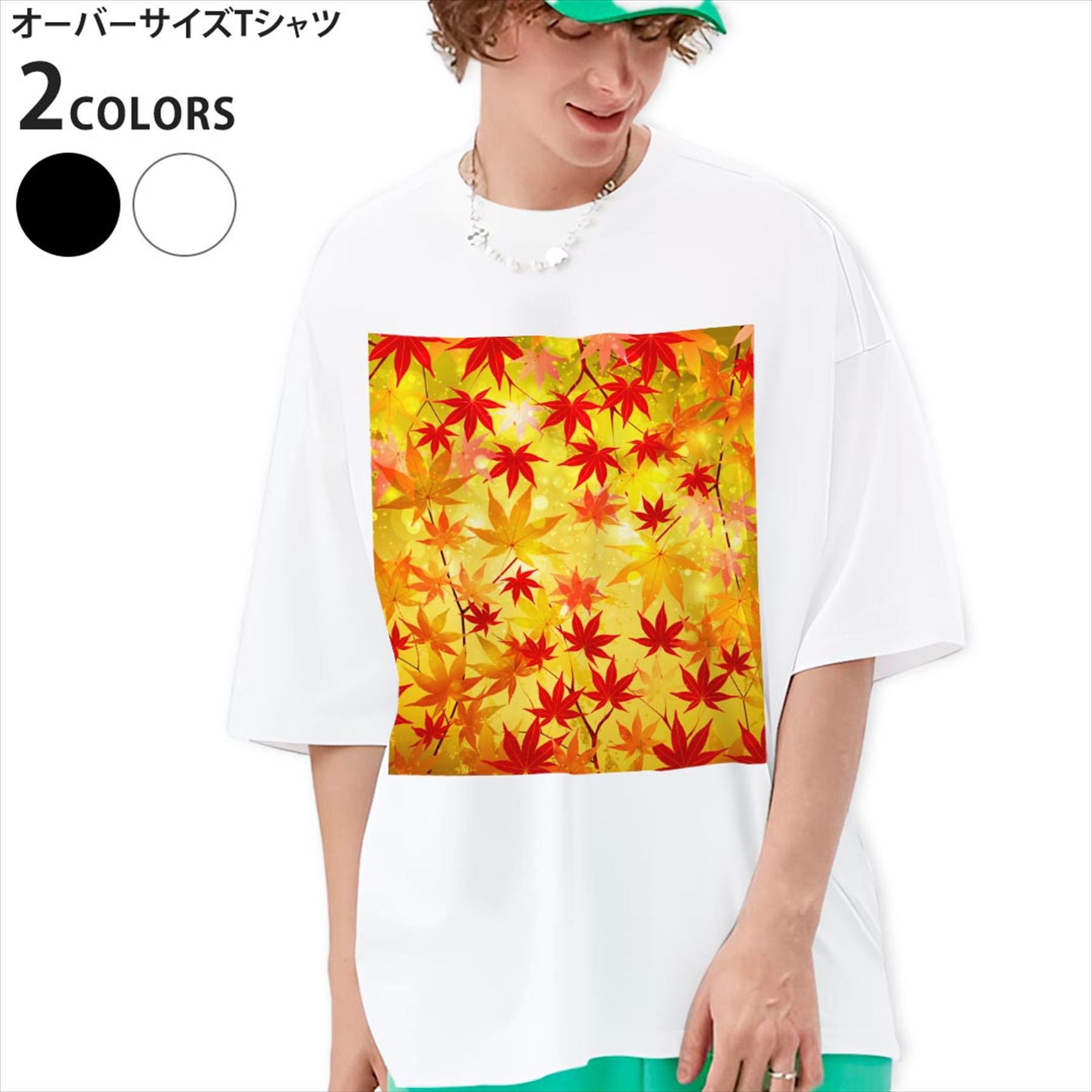 楽天市場】和柄 もみじ tシャツの通販