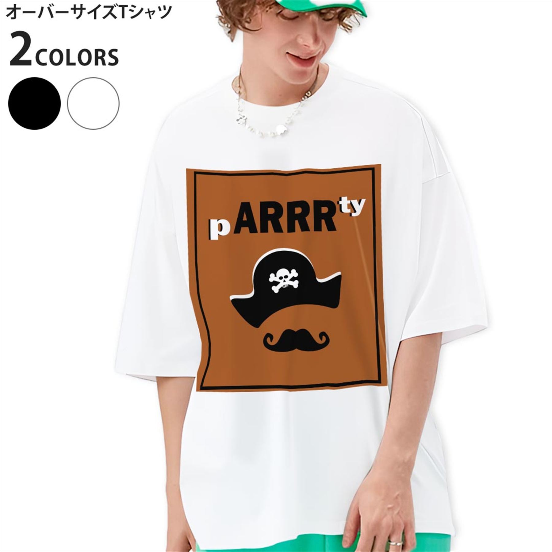 楽天市場】海賊 tシャツの通販