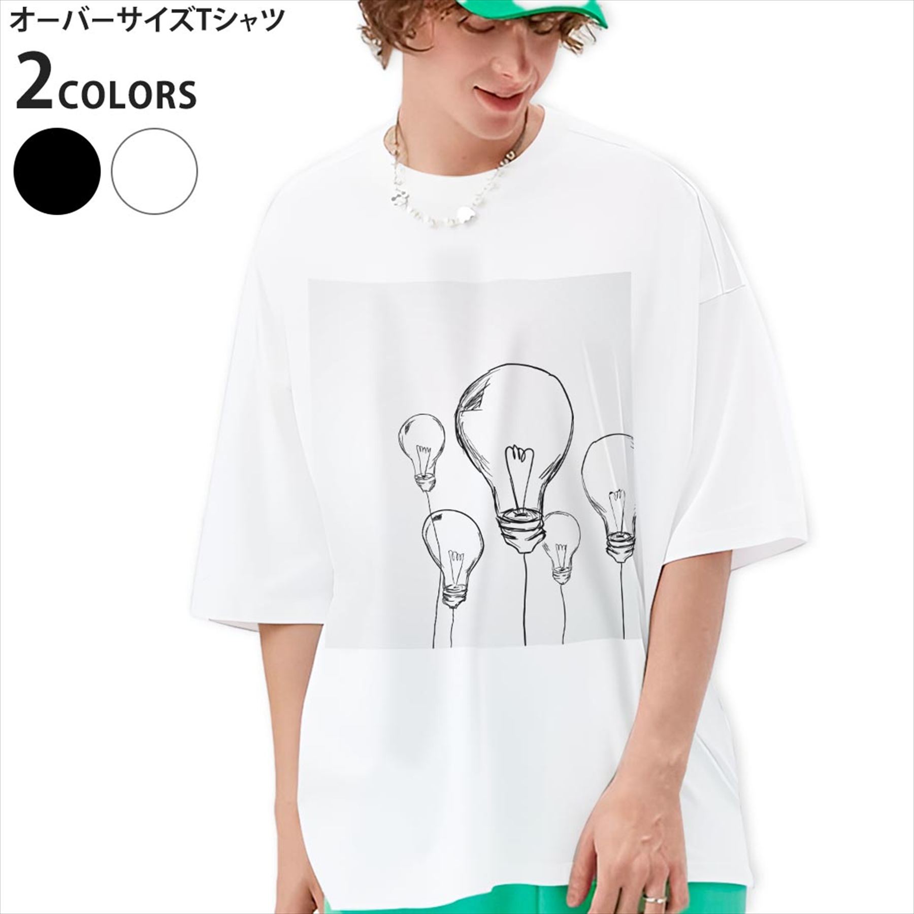オーバーサイズ Tシャツ メンズ 半袖 ビッグシルエット 大きめ 抜け感 ホワイト グレー デザイン XS S M L XL 2XL tシャツ ティーシャツ T shirt▼画像をクリックで拡大▼ ブラック ホワイト ※ブラックは印刷の都合上 デザインが異なる場合がありますので 画像をご確認ください。 ▼オーバーサイズプリントTシャツ　全デザイン▼ ▼男性用半袖Tシャツカラーこちらから▼