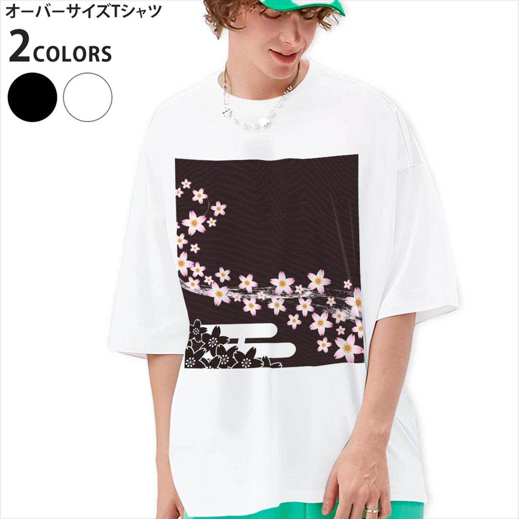 オーバーサイズ Tシャツ メンズ 半袖 ビッグシルエット 大きめ 抜け感 ホワイト グレー デザイン XS S M L XL 2XL tシャツ ティーシャツ T shirt▼画像をクリックで拡大▼ ブラック ホワイト ※ブラックは印刷の都合上 デザインが異なる場合がありますので 画像をご確認ください。 ▼オーバーサイズプリントTシャツ　全デザイン▼ ▼男性用半袖Tシャツカラーこちらから▼