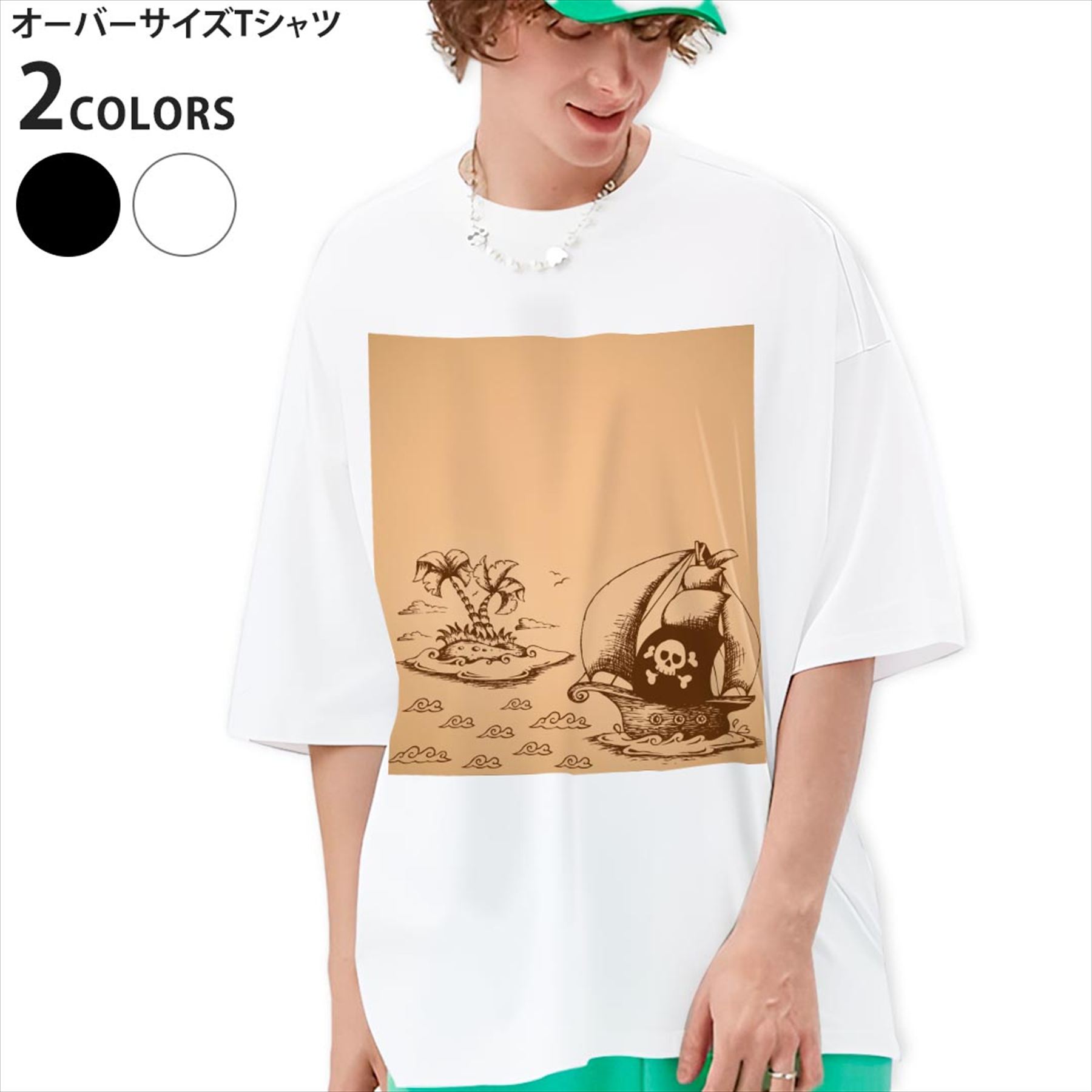 楽天市場】海賊 tシャツの通販