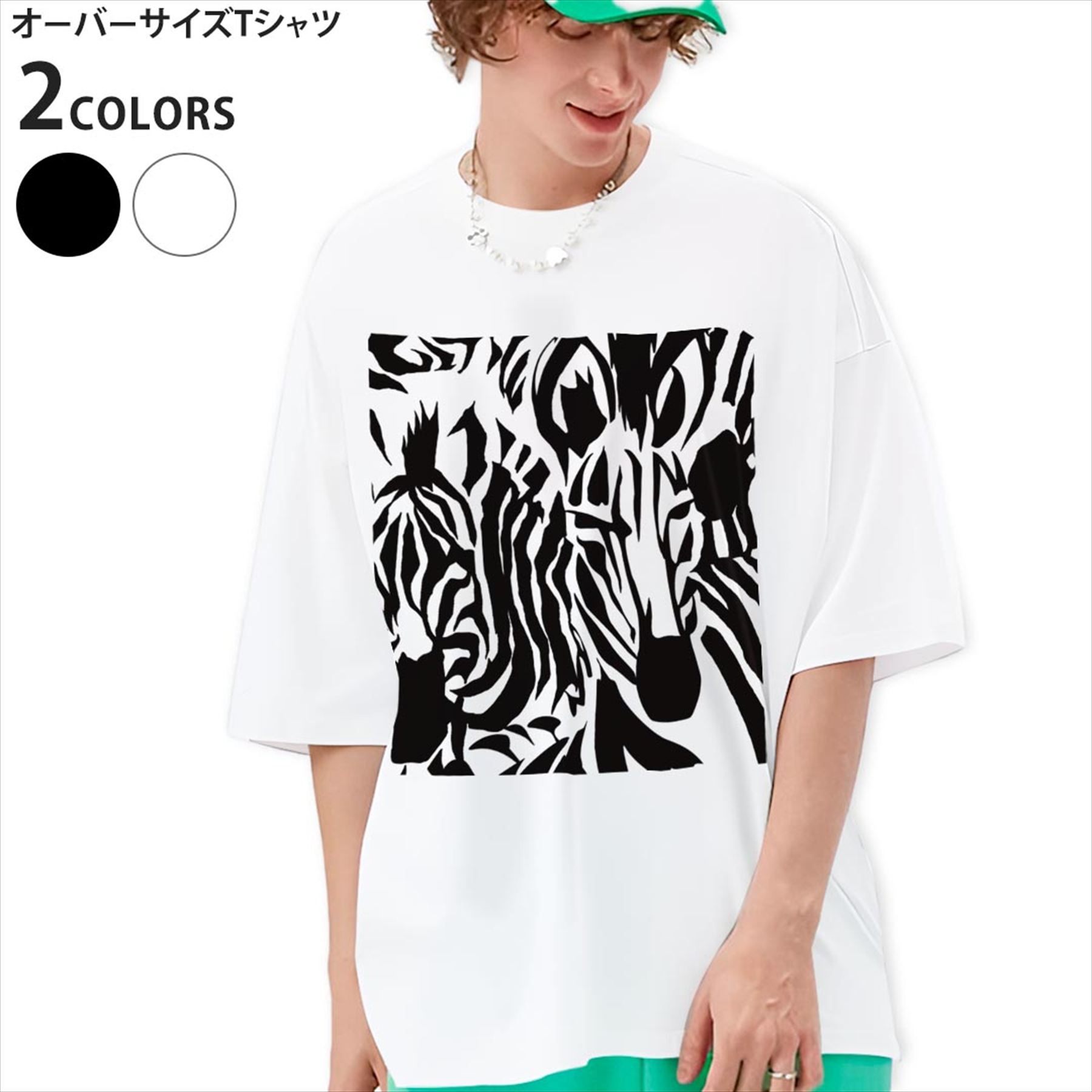 元祖平成ギャル 激レア当時物 d.i.a. 半袖 Tシャツ ゼブラ柄 重ね着風